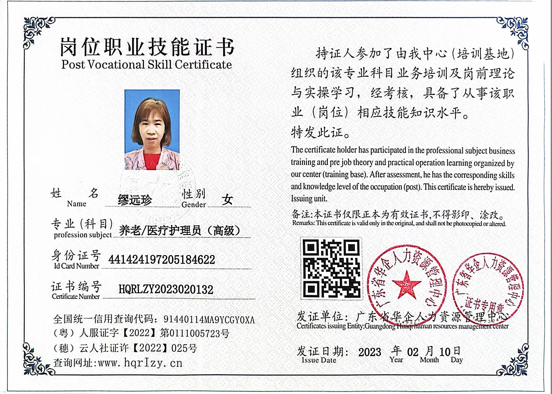 微信图片_202302161002092.jpg
