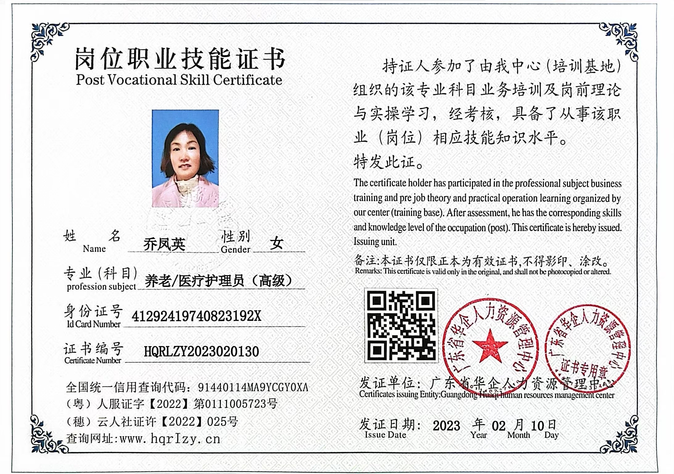 微信图片_202302161002094.jpg