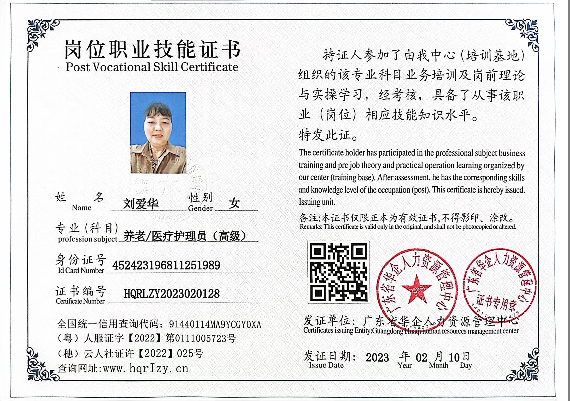 微信图片_202302161002096.jpg