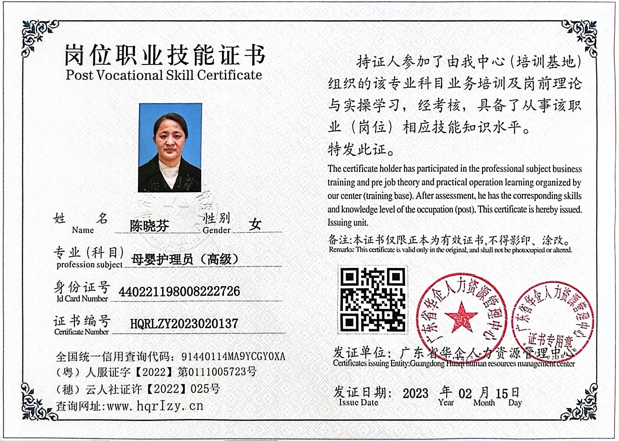 微信图片_20230217103630.jpg