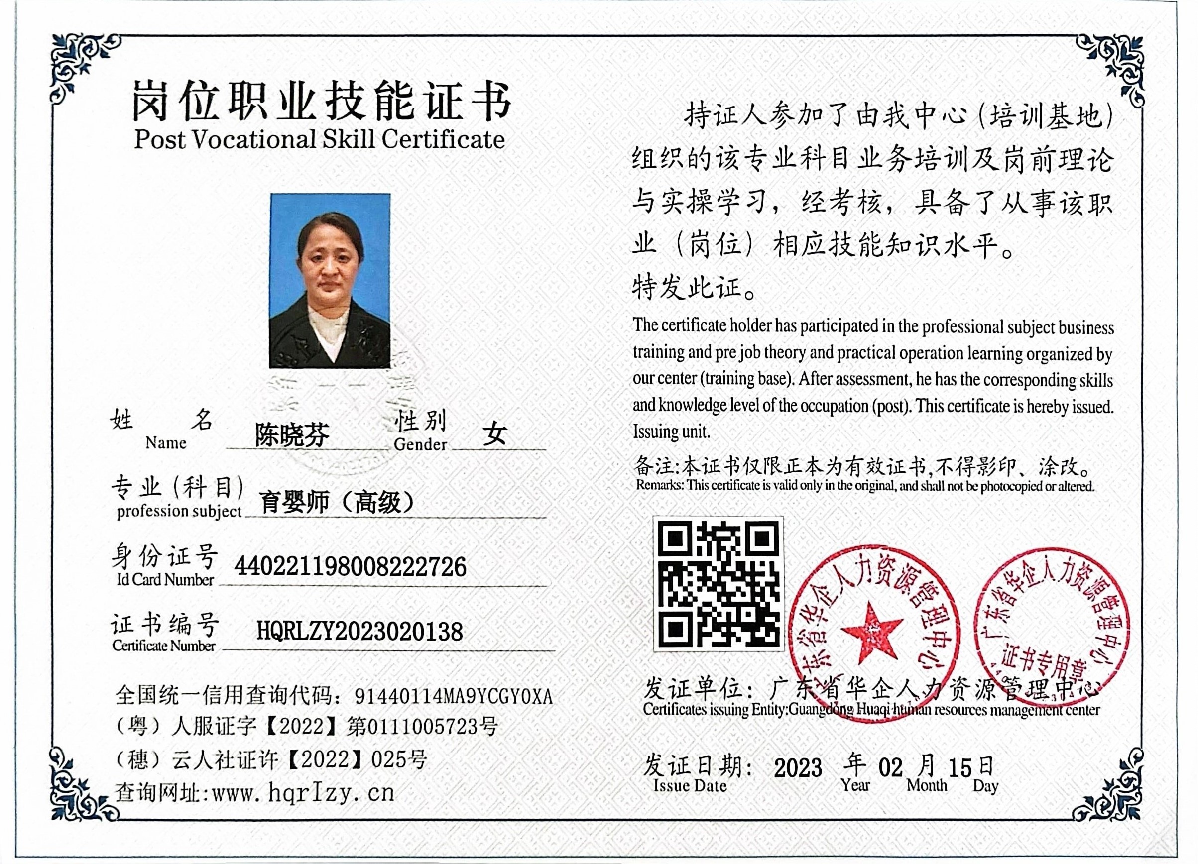 微信图片_202302171036301.jpg