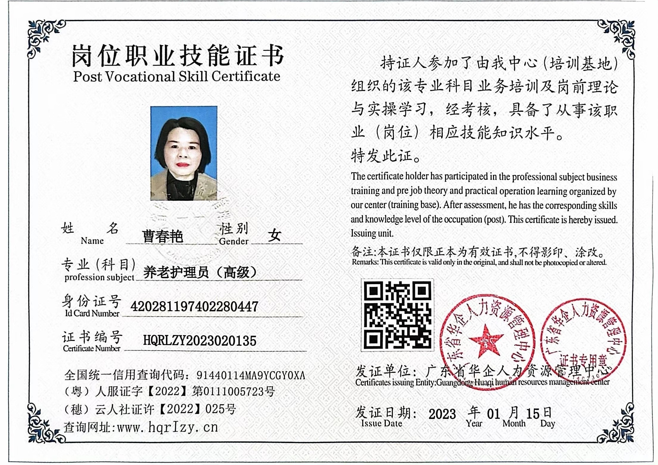 微信图片_202302171036303.jpg