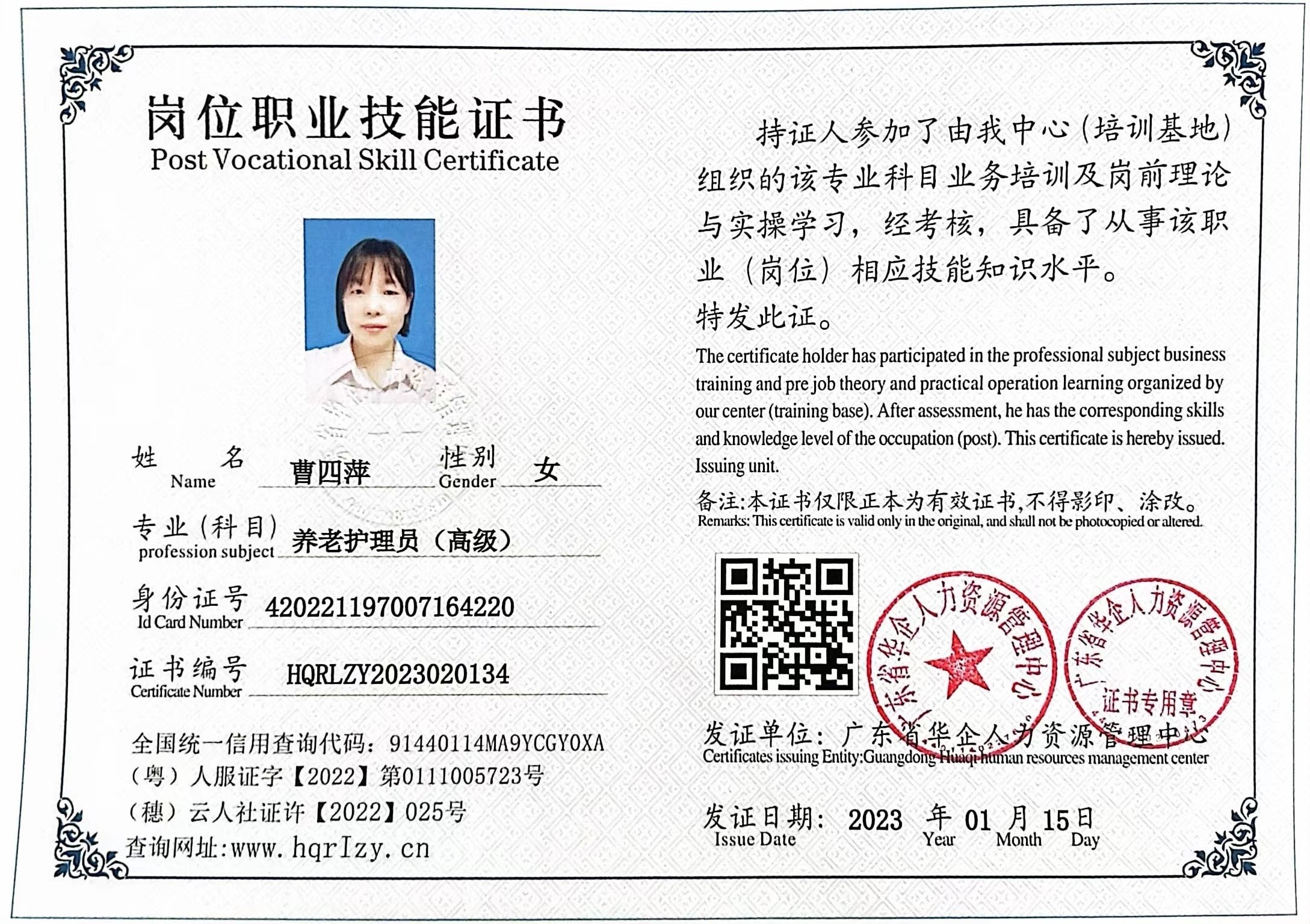 微信图片_202302171036304.jpg