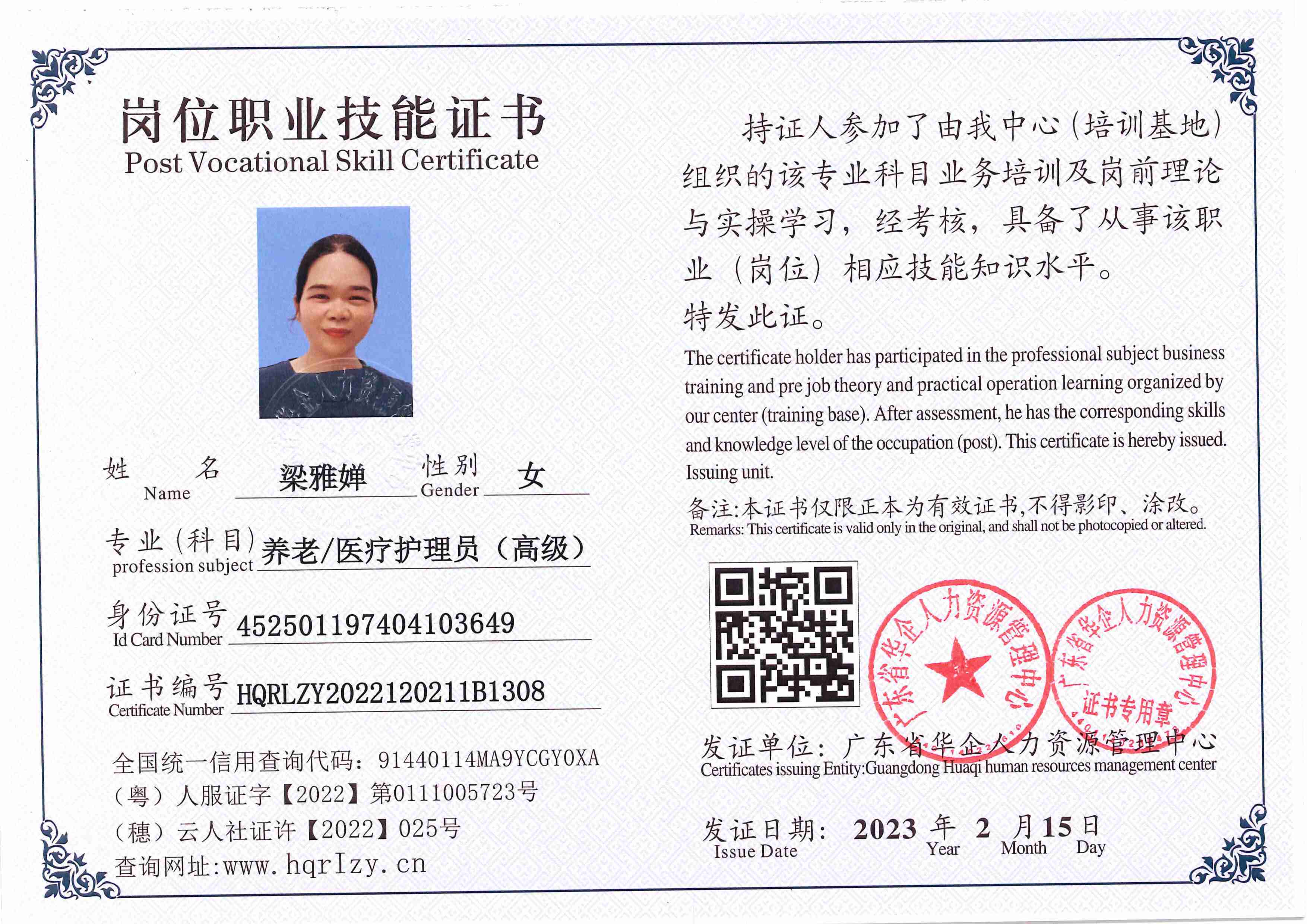 C5110S-21342_2.jpg