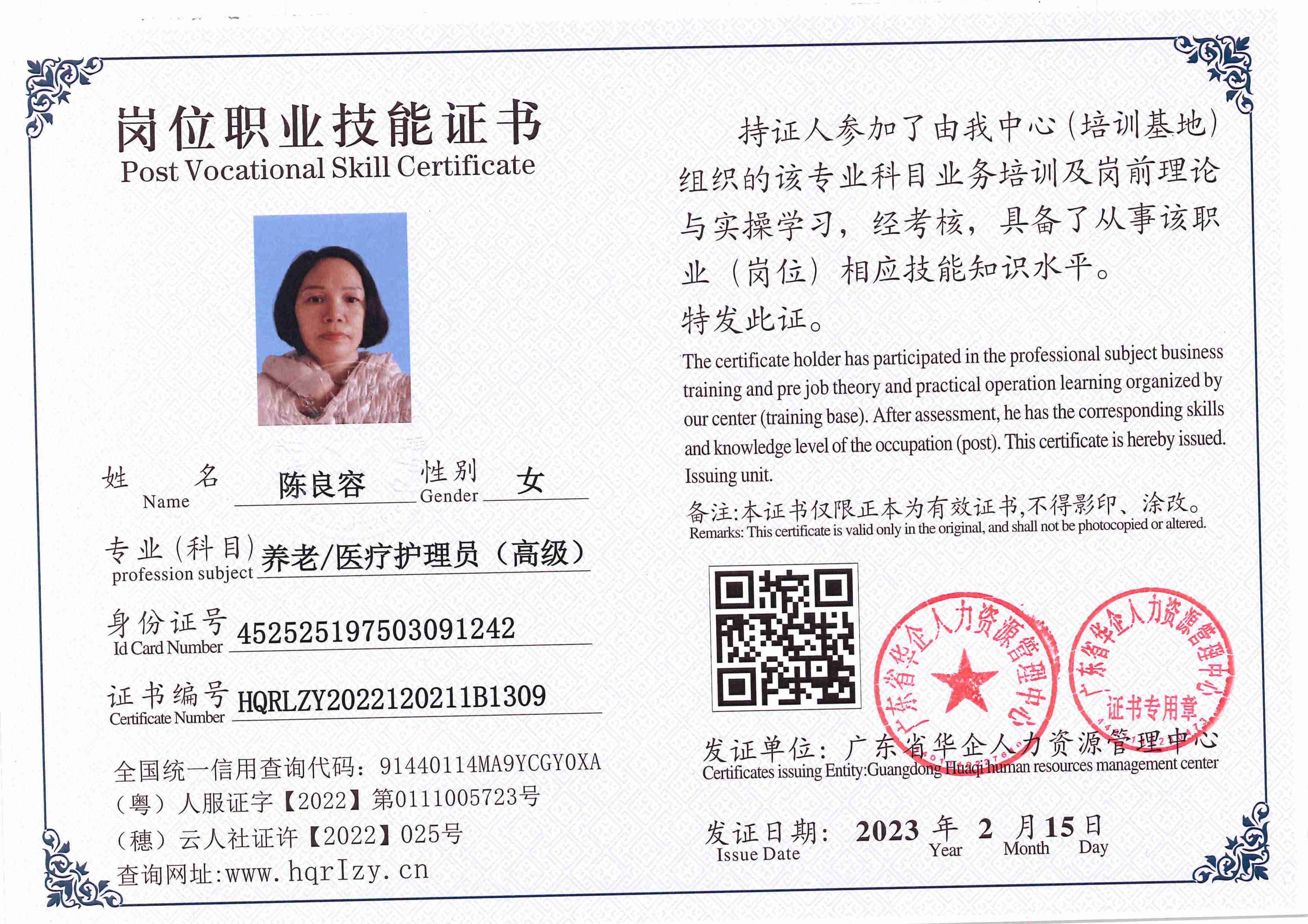 C5110S-21342_3.jpg