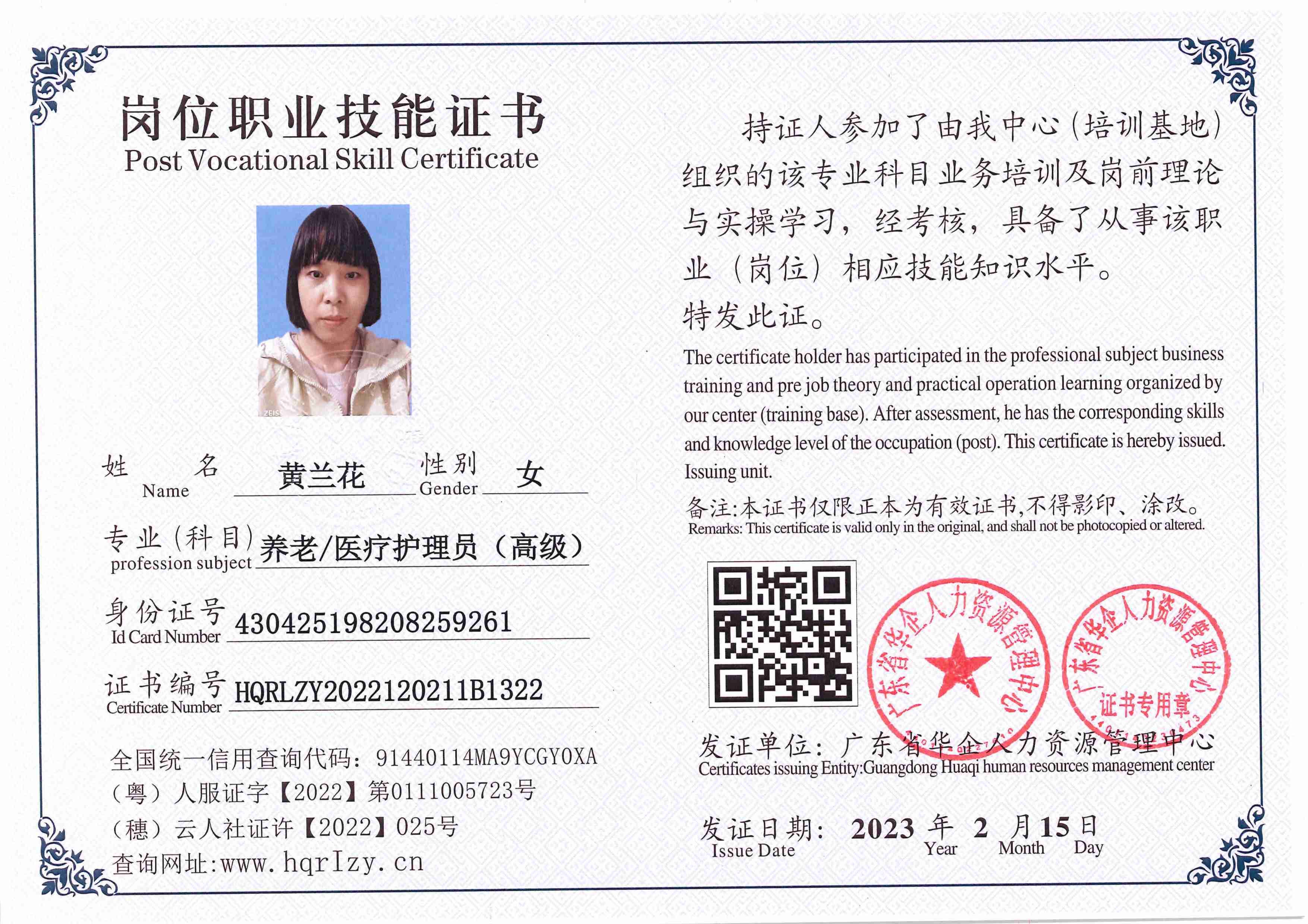 C5110S-21342_16.jpg