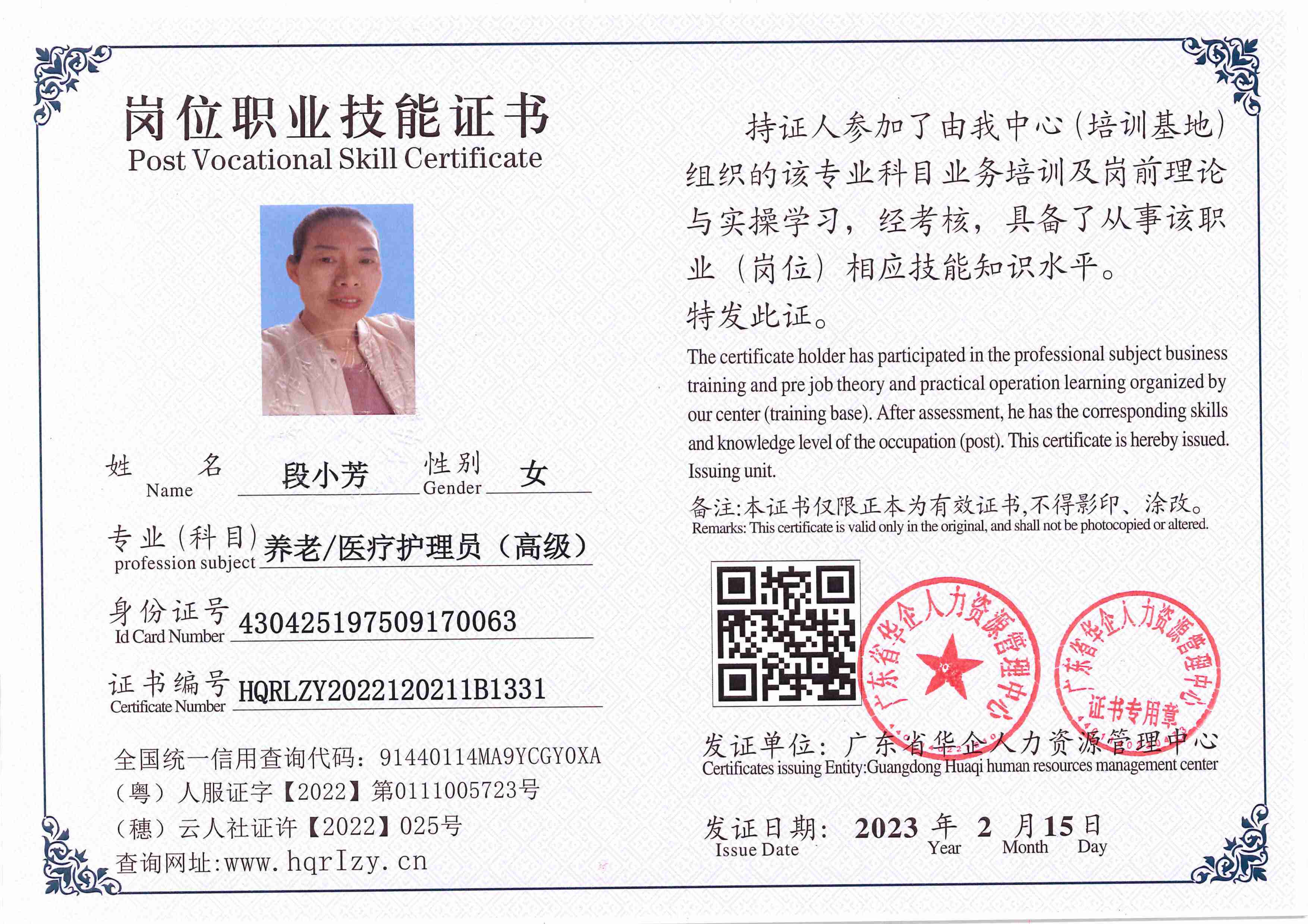 C5110S-21342_25.jpg
