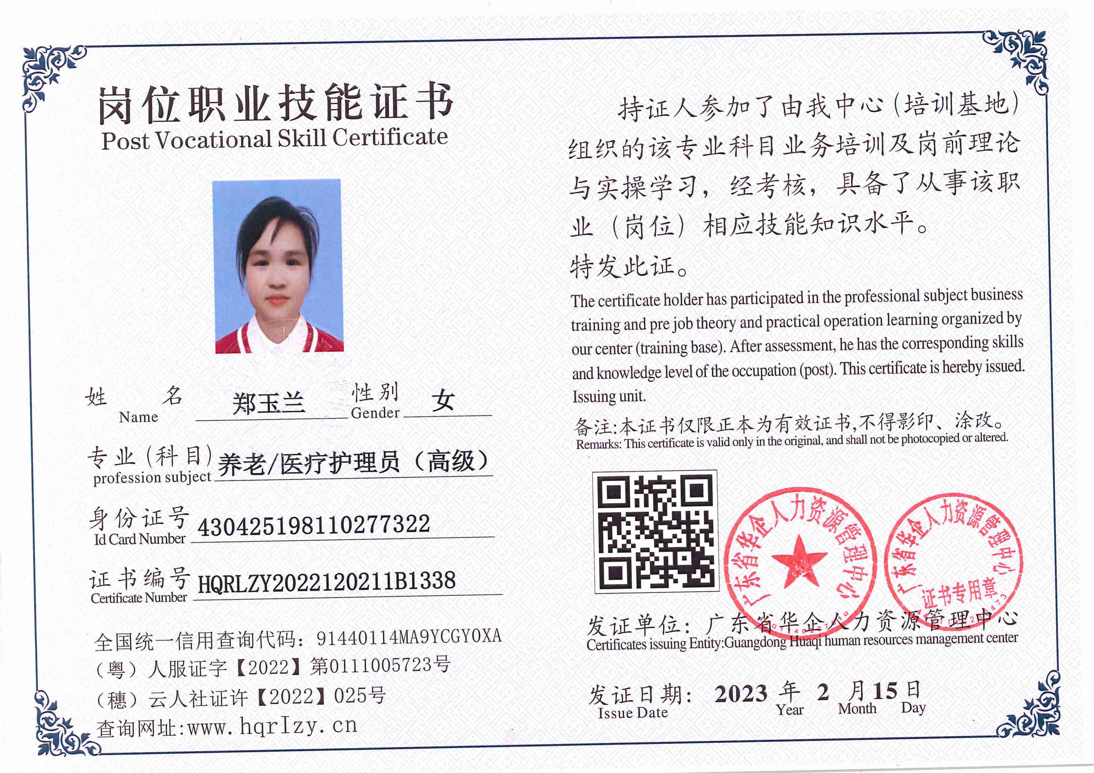 C5110S-21342_32.jpg