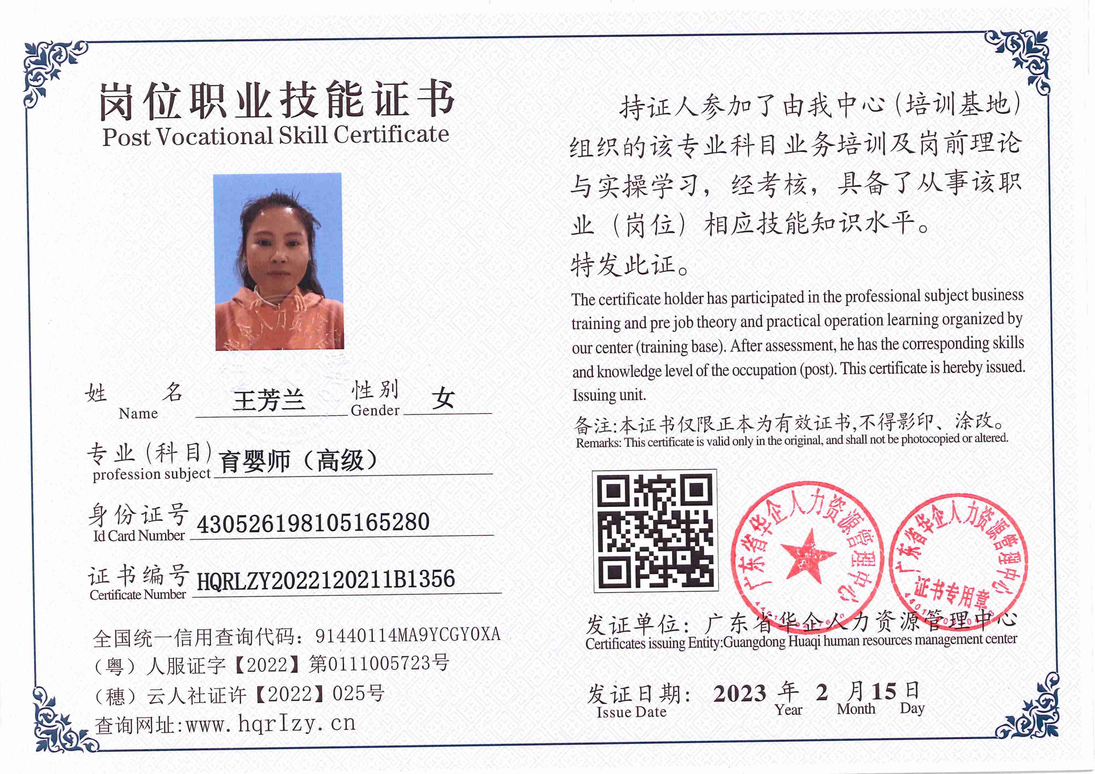 C5110S-21342_50.jpg