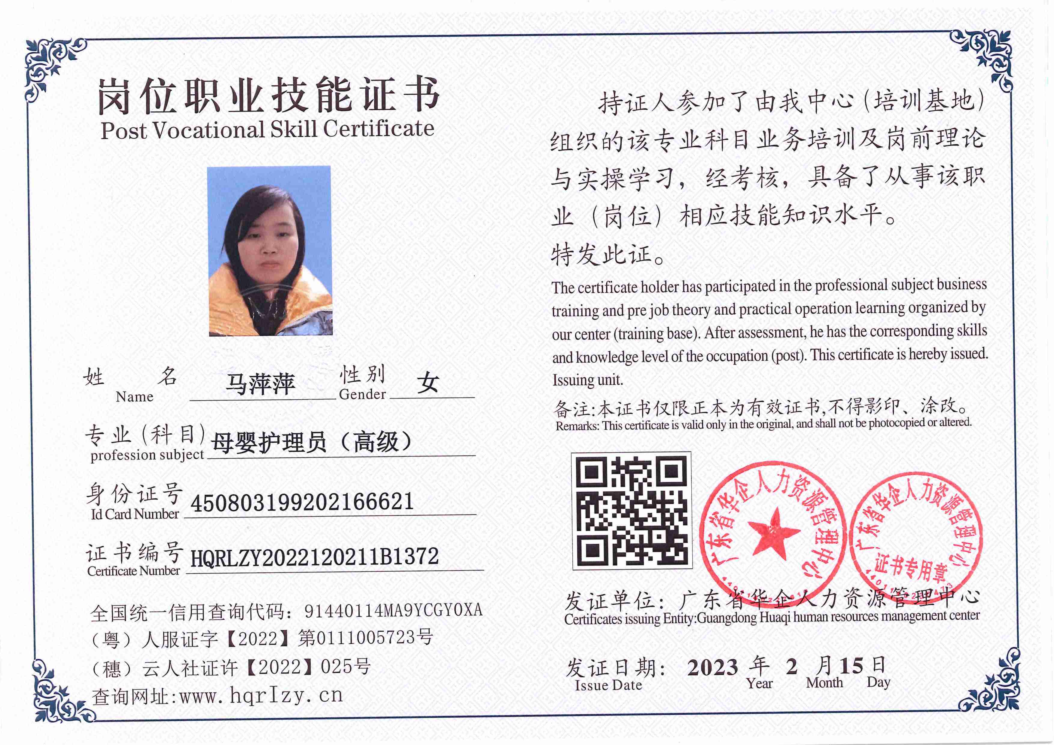C5110S-21342_66.jpg