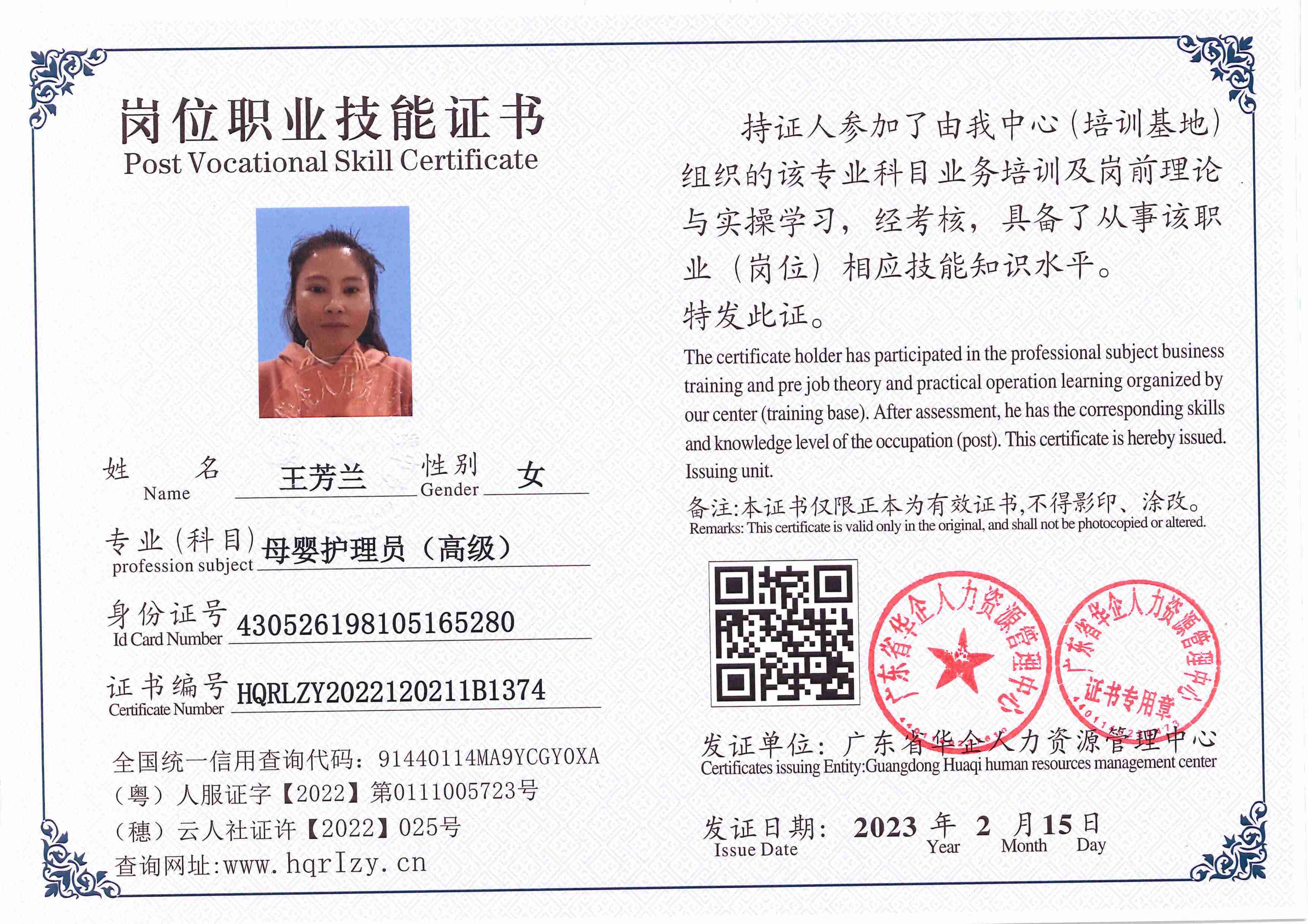 C5110S-21342_68.jpg