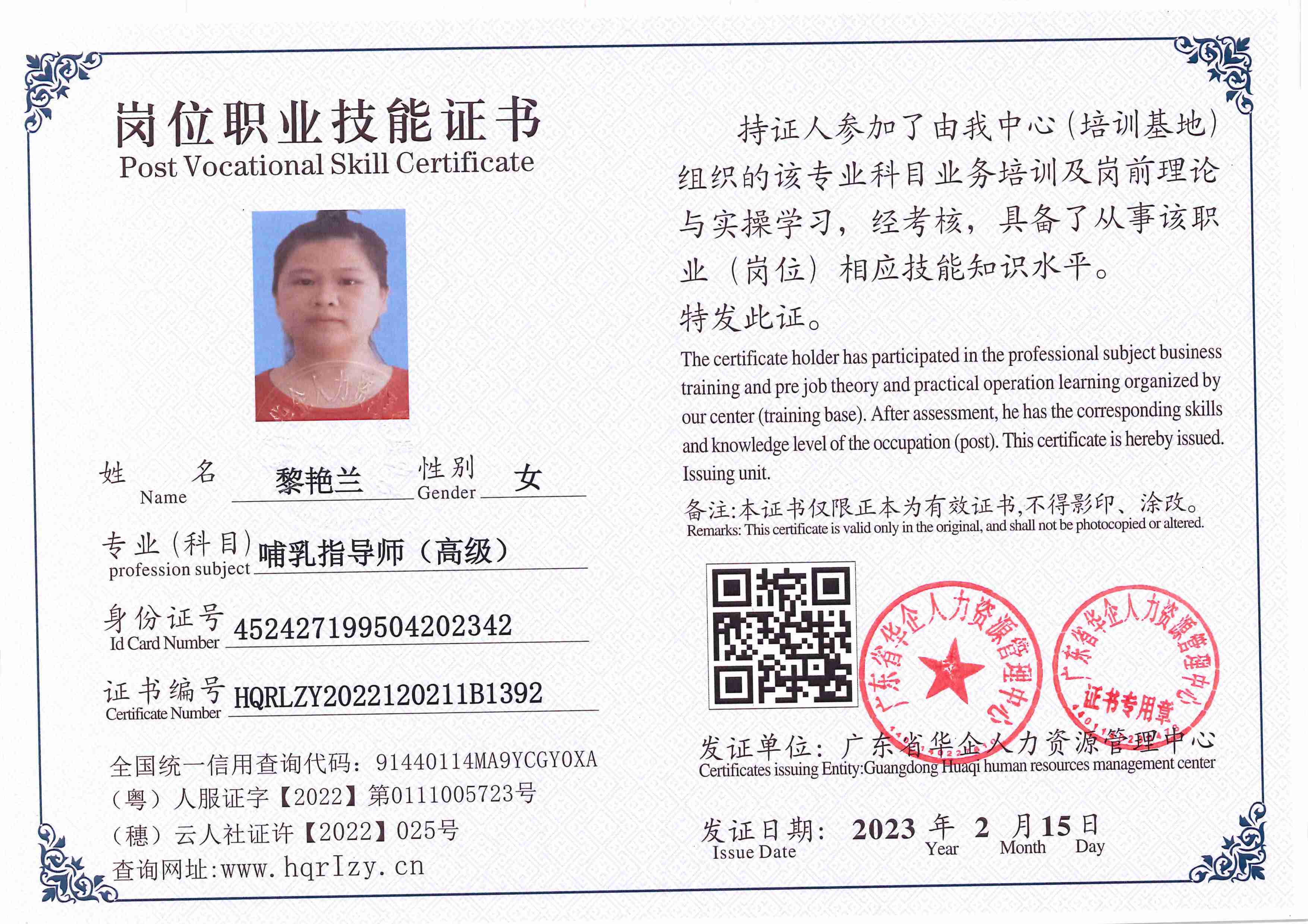 C5110S-21342_86.jpg