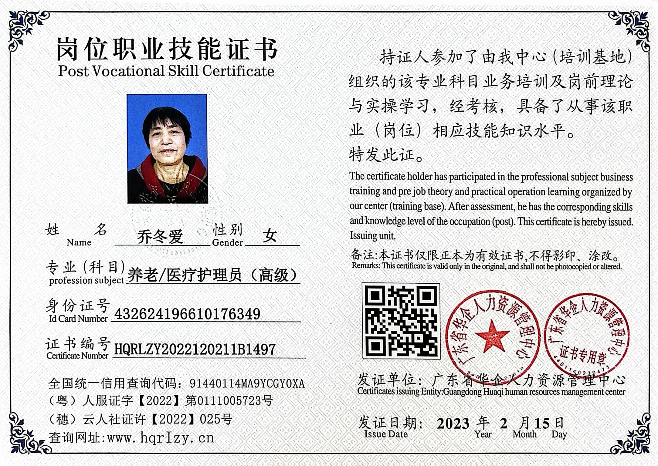 微信图片_202302201116115.jpg