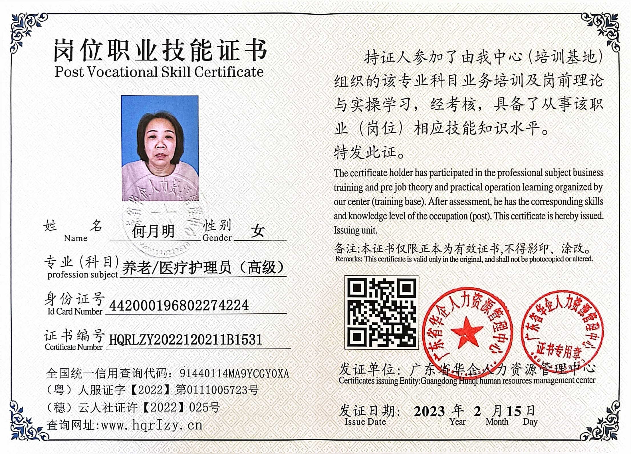 微信图片_2023022011161125.jpg