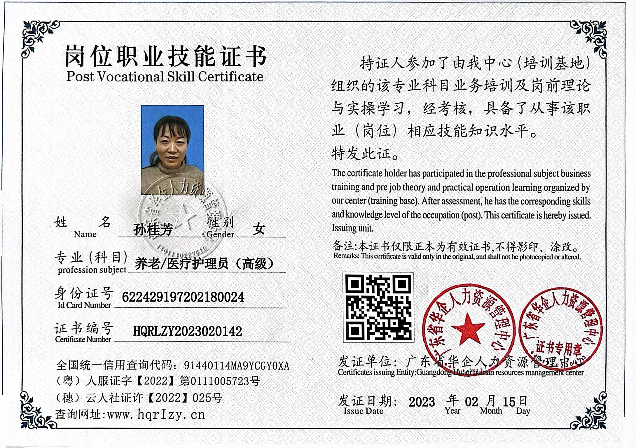 微信图片_2023022011161126.jpg