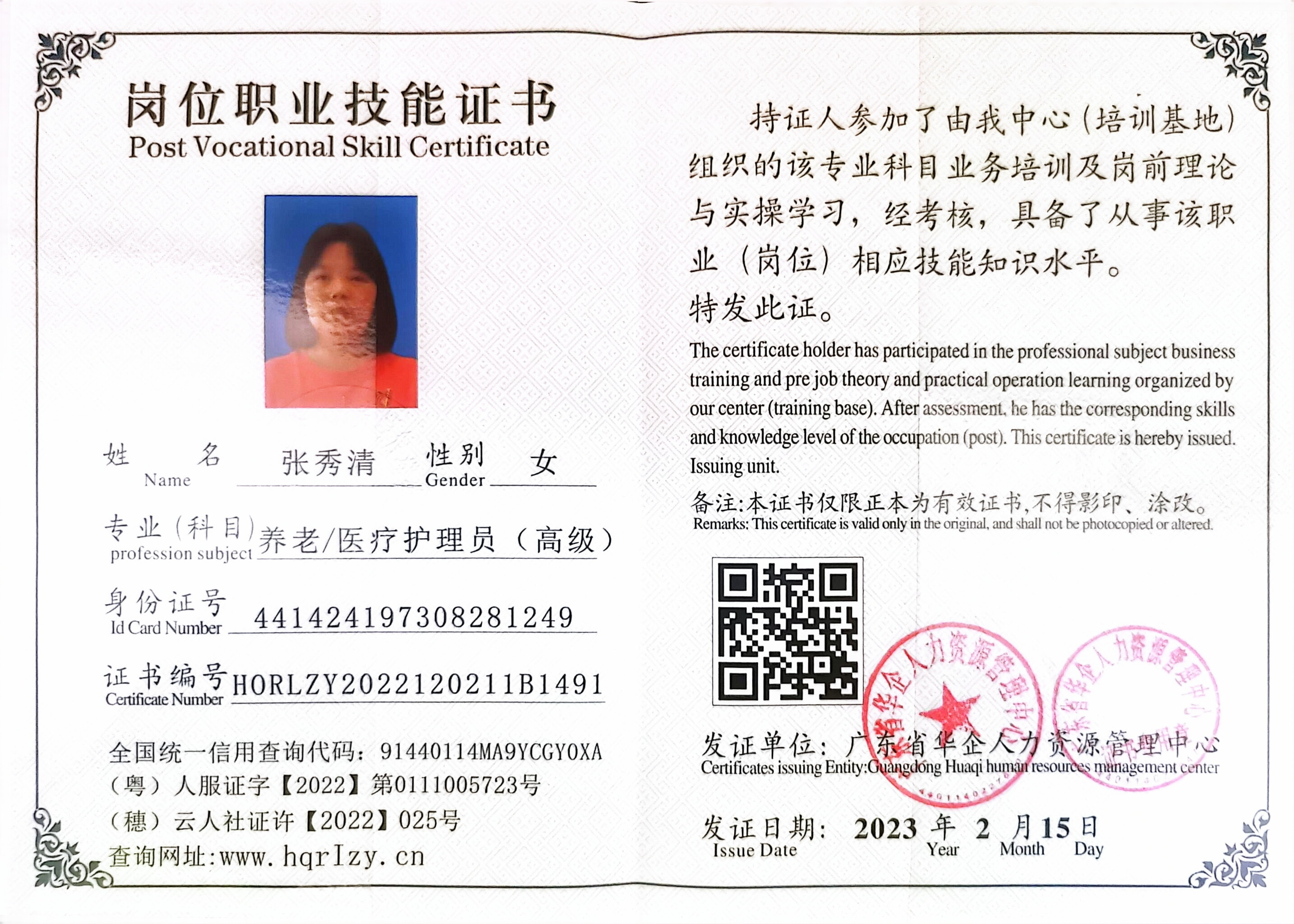 微信图片_20230220113753.jpg