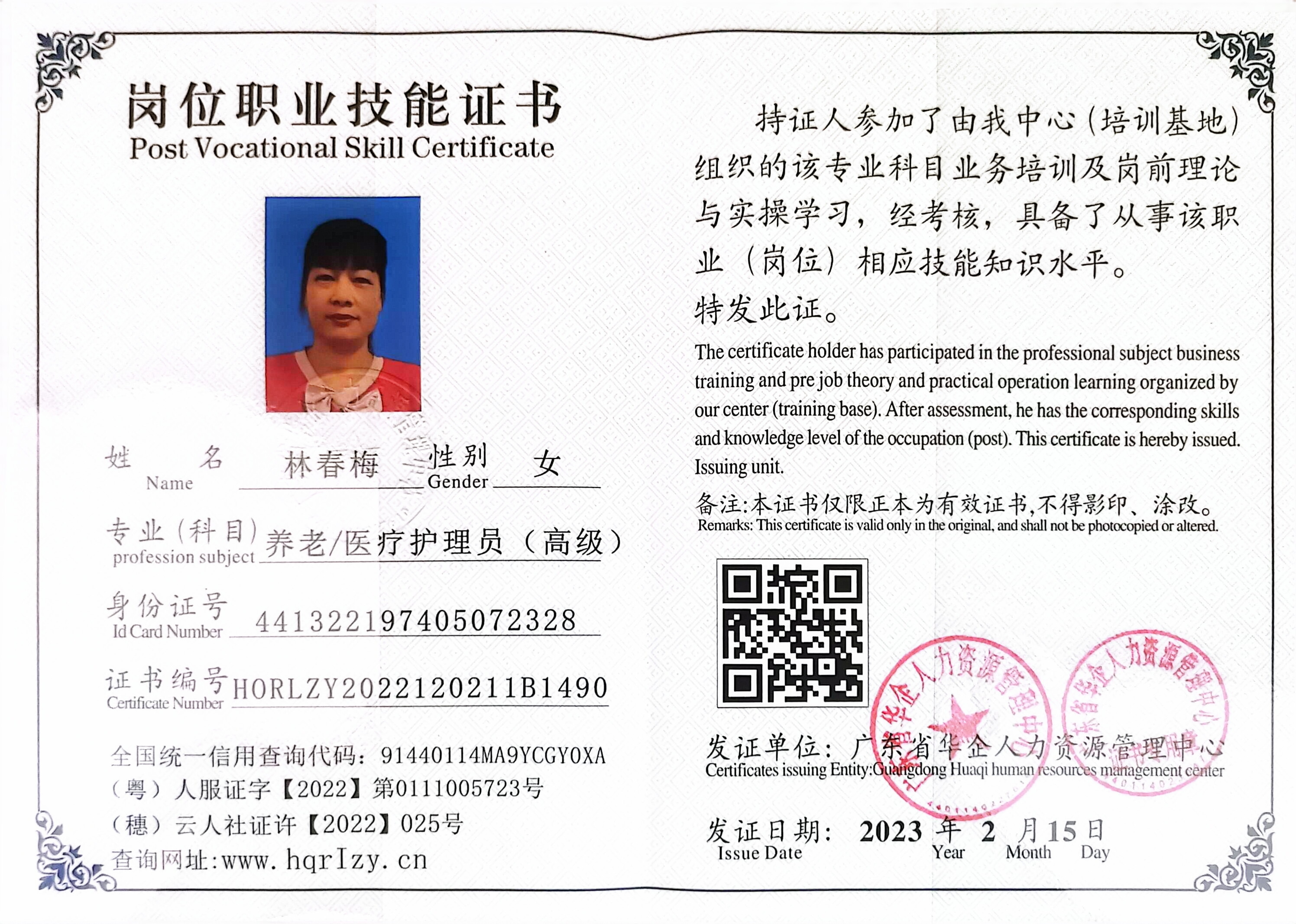 微信图片_202302201137531.jpg