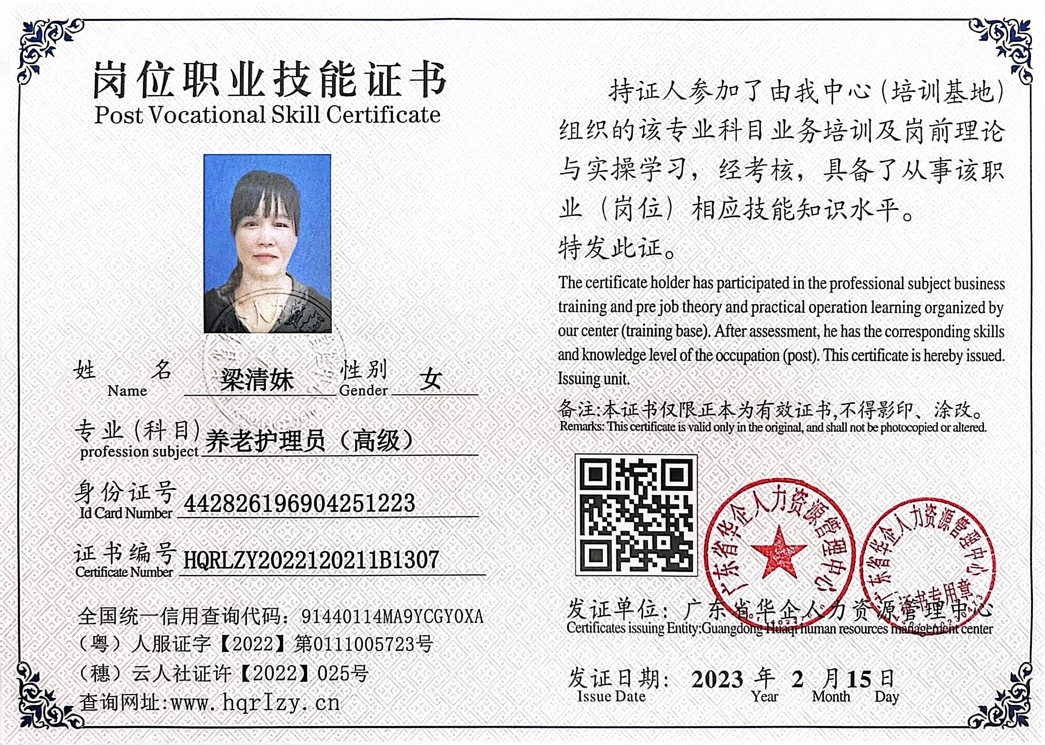 微信图片_20230220114801.jpg