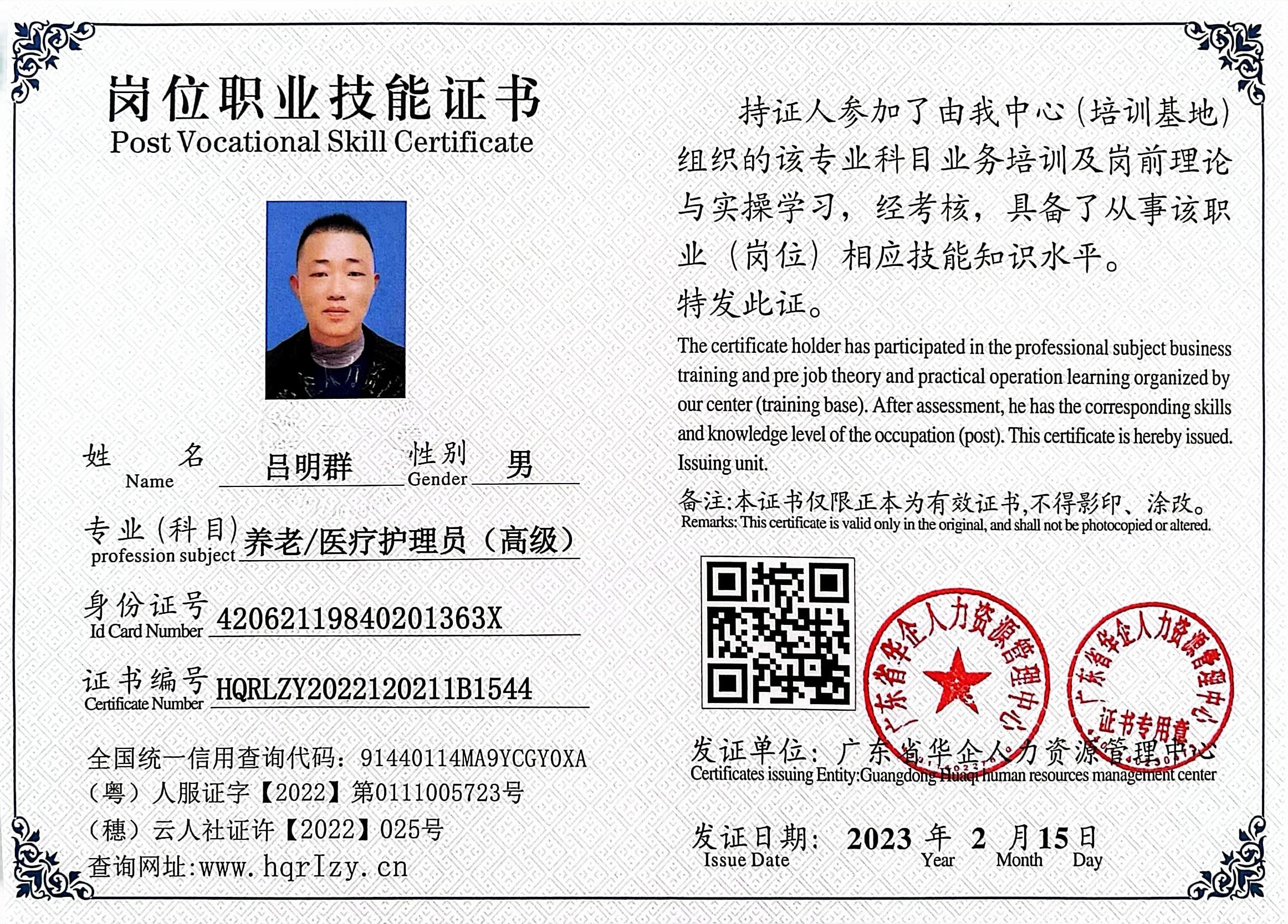 微信图片_20230220155554.jpg