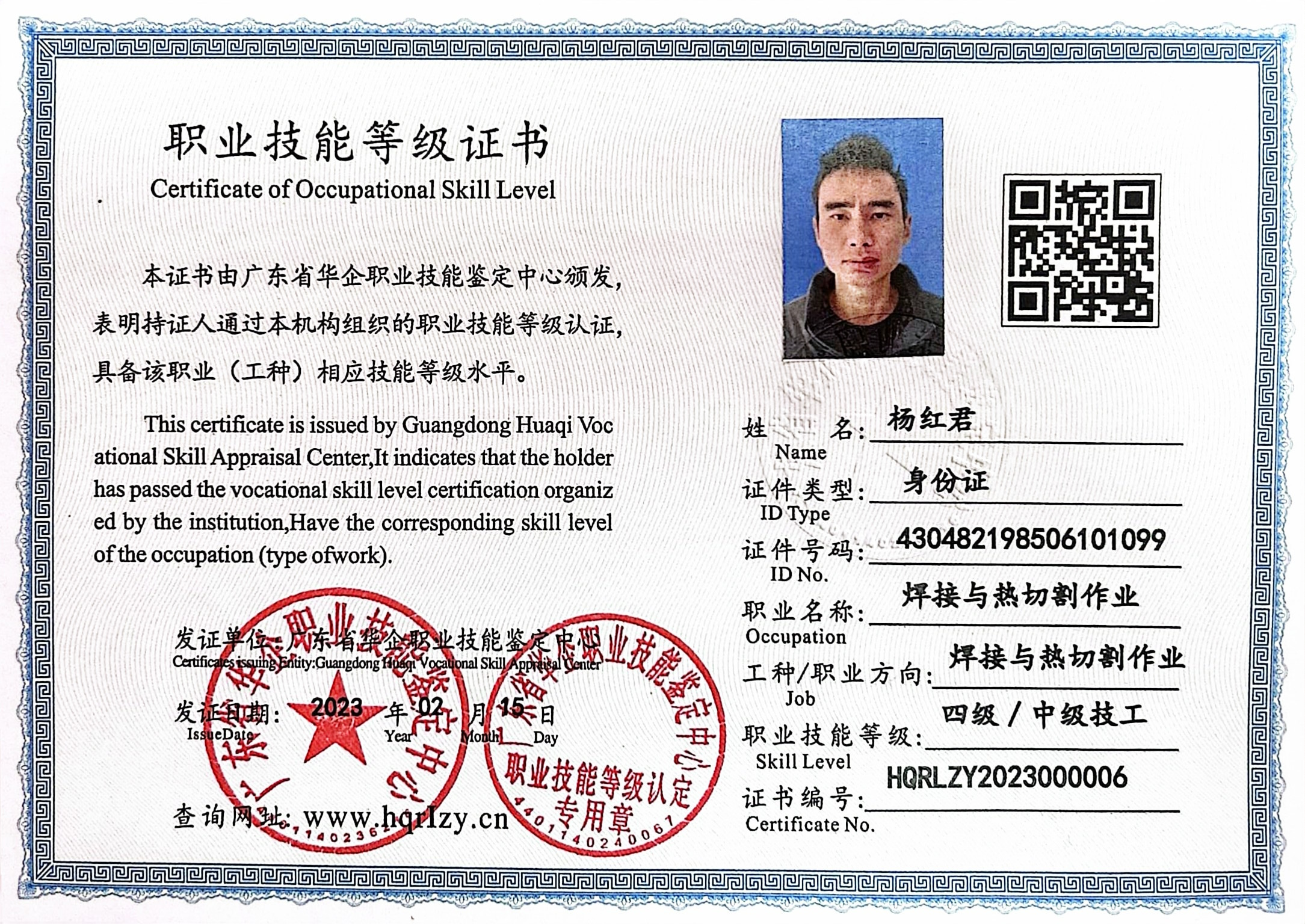微信图片_20230220171746.jpg