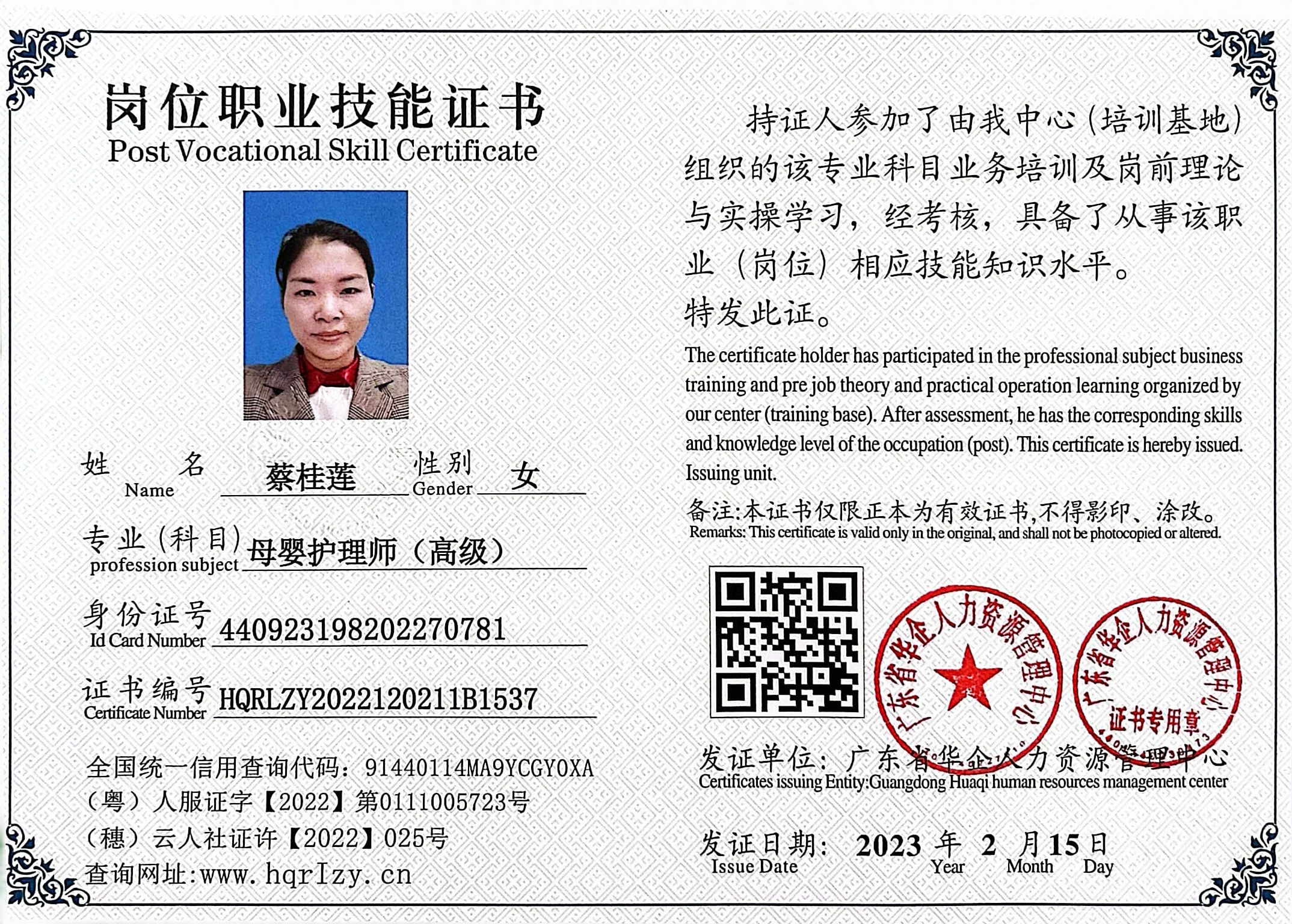 微信图片_202302201555531.jpg