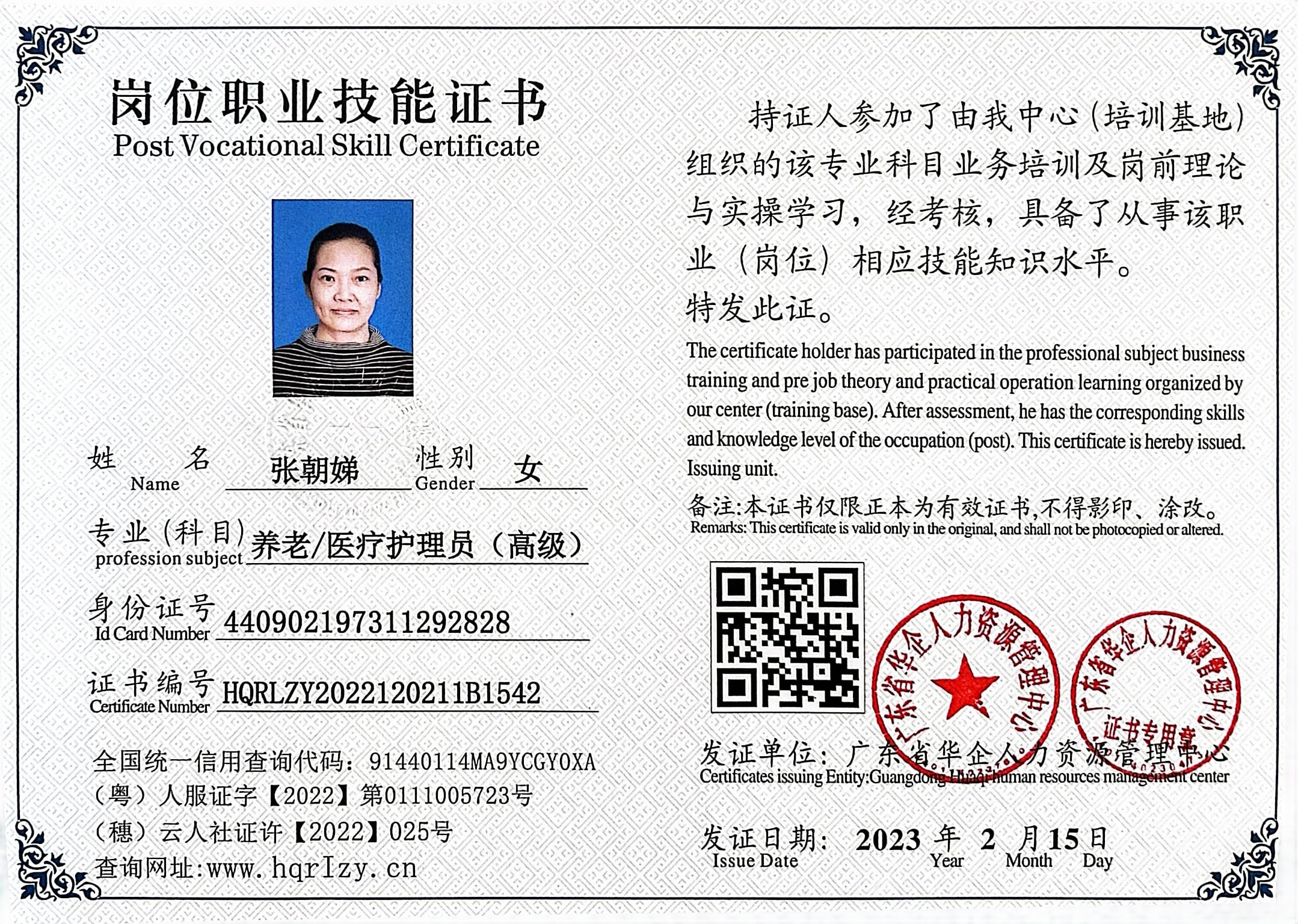 微信图片_202302201555532.jpg