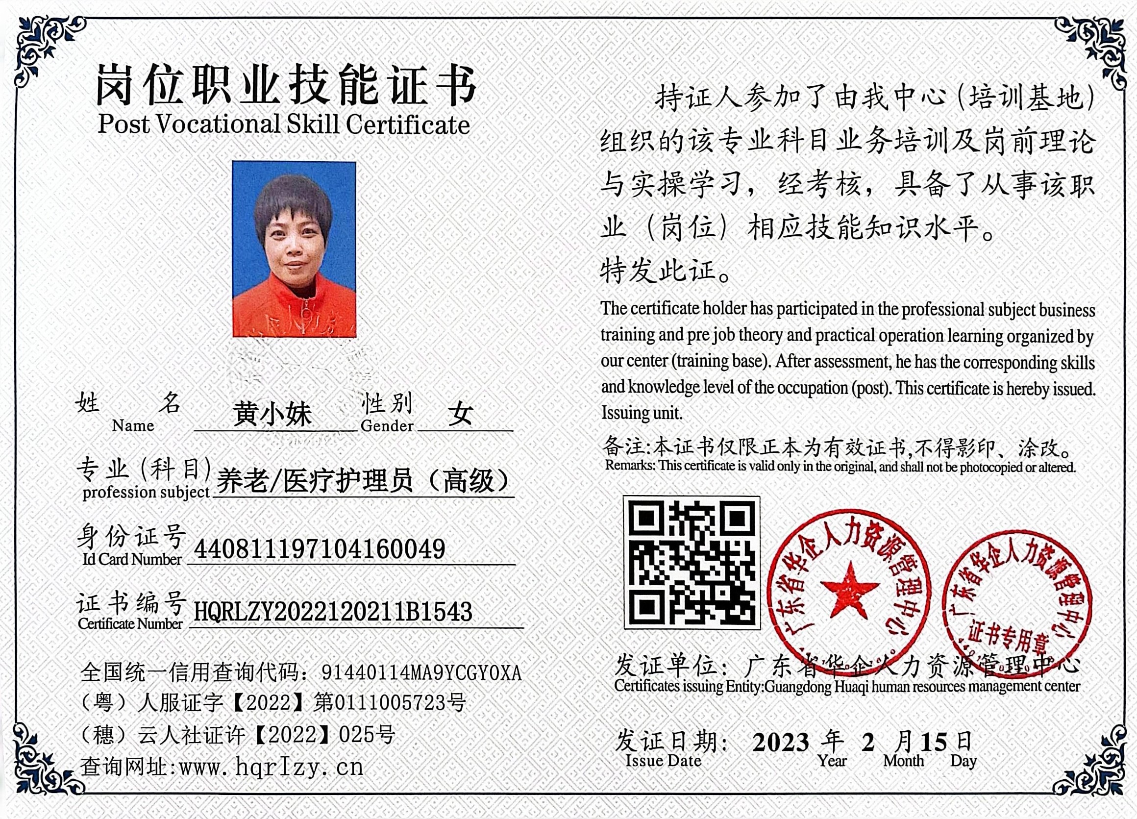 微信图片_202302201555533.jpg