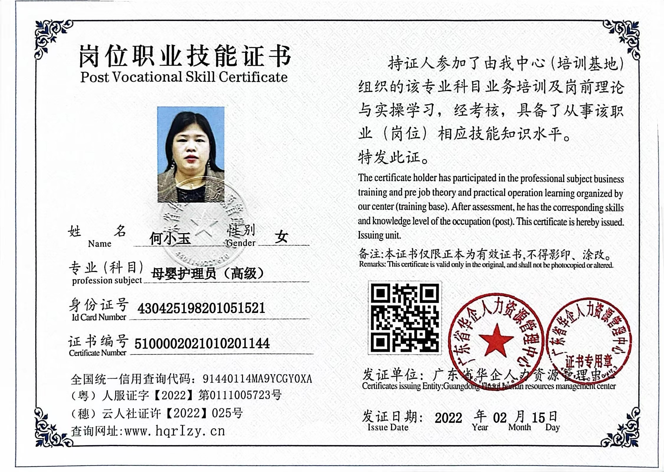 微信图片_202302251101431.jpg