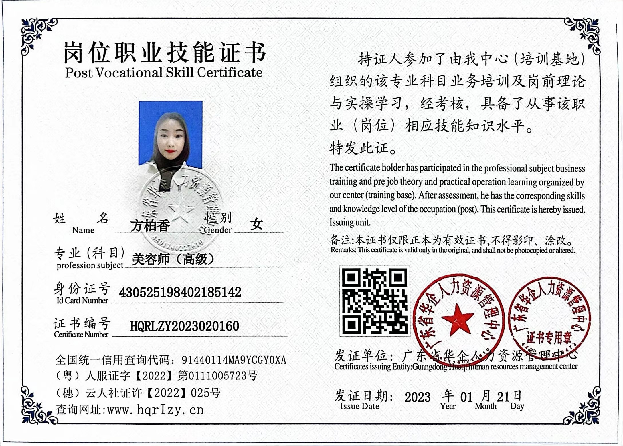 微信图片_202302251101435.jpg