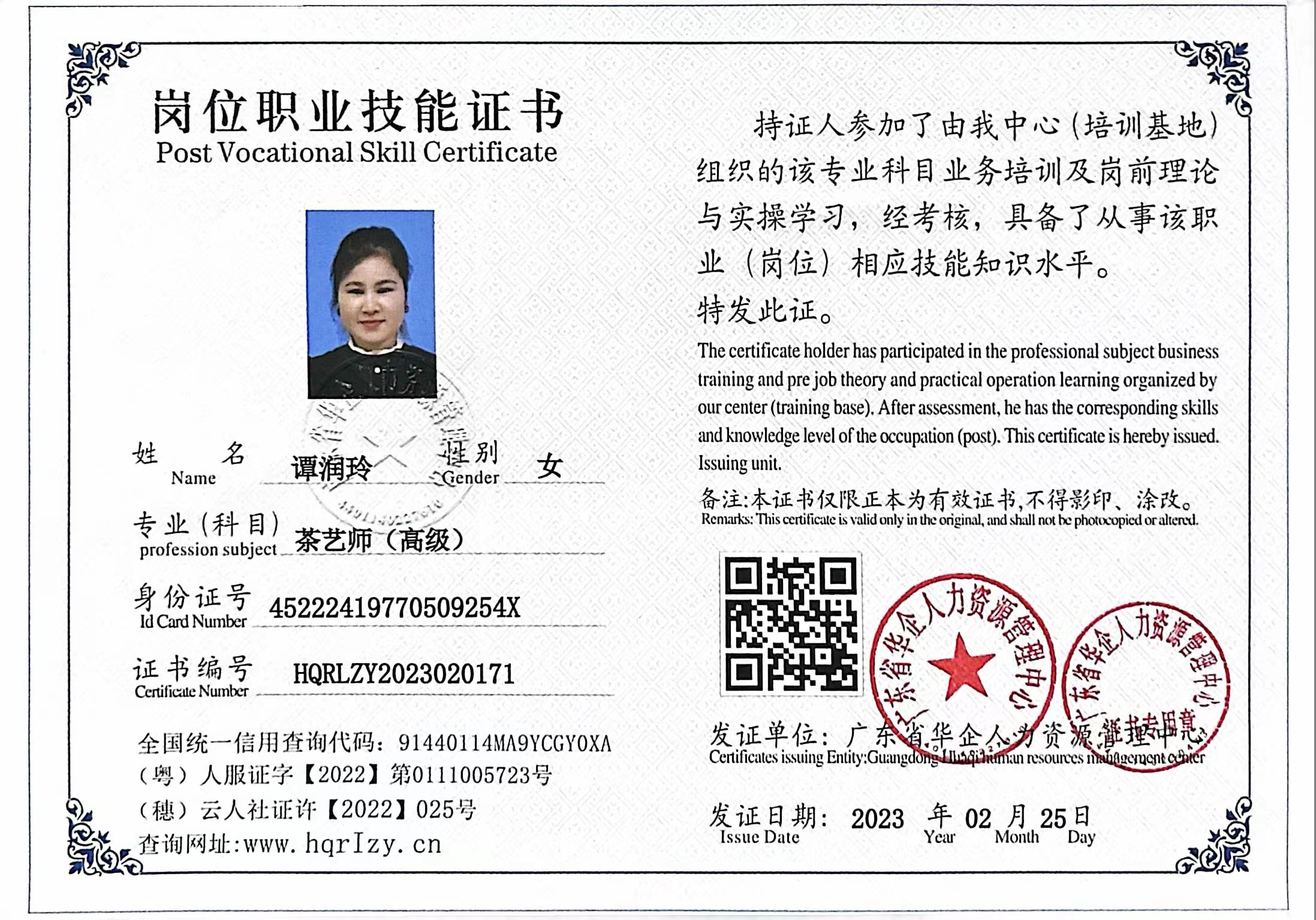 微信图片_202302270952085.jpg