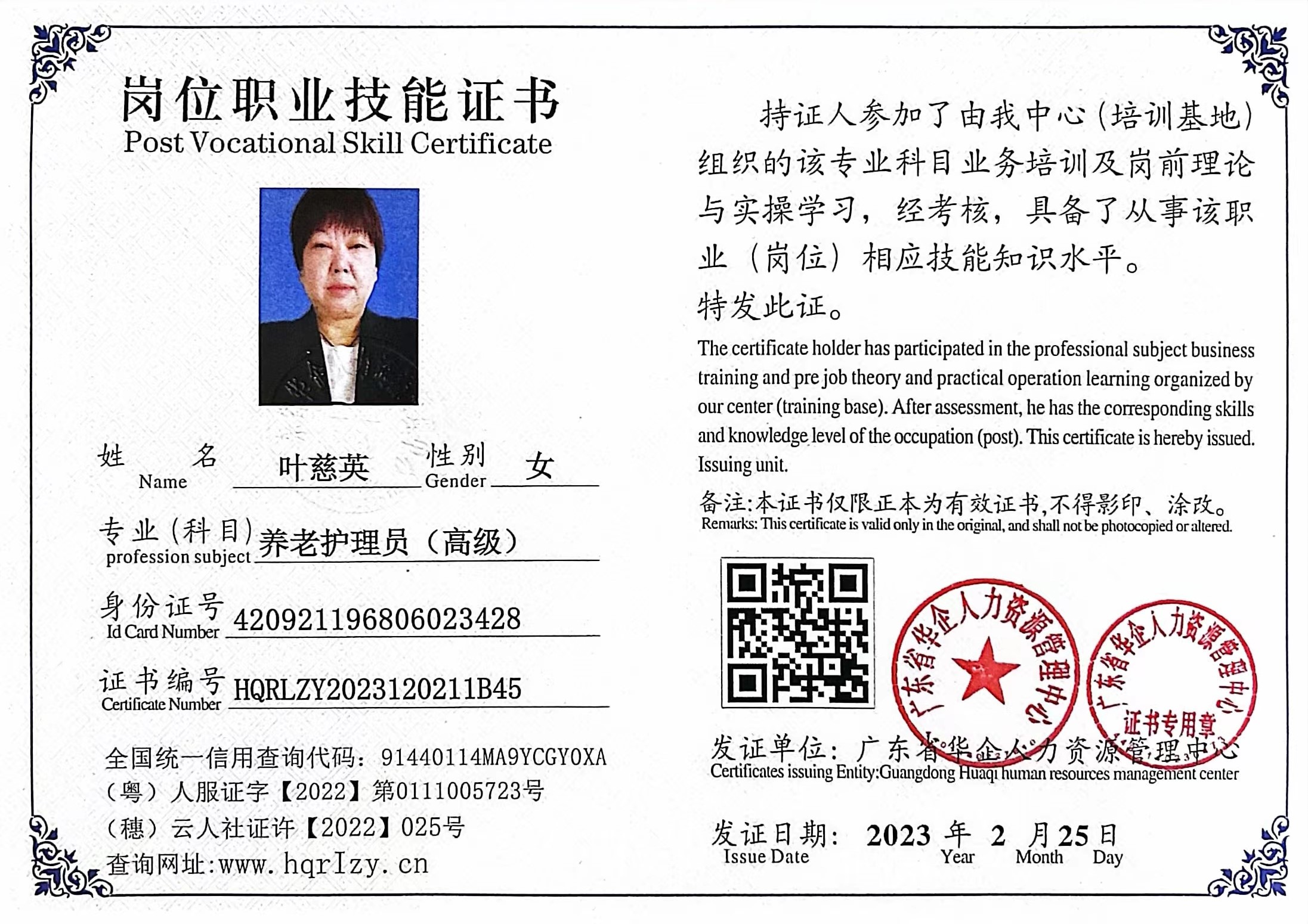 微信图片_202302281022534.jpg