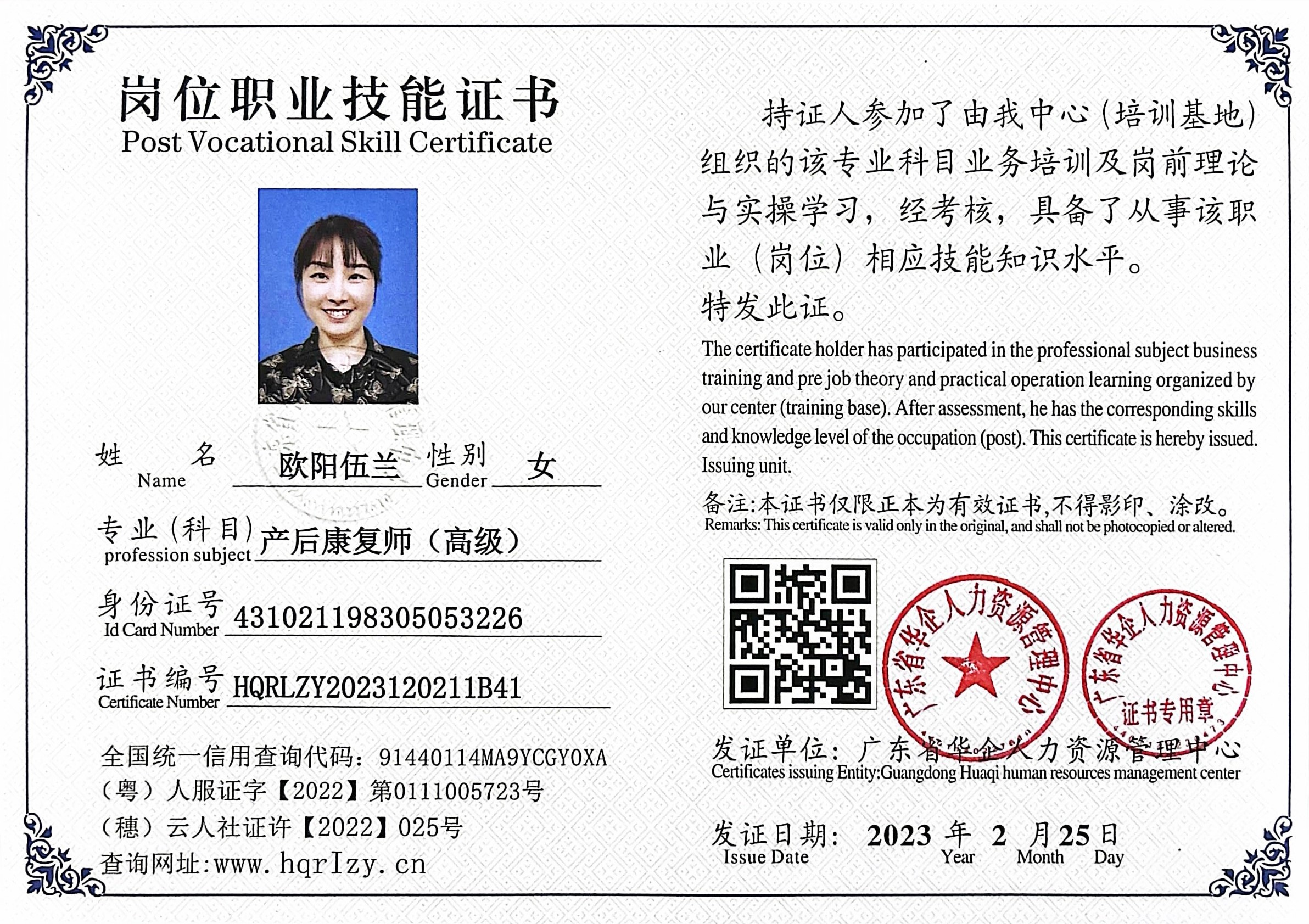 微信图片_202302281022536.jpg