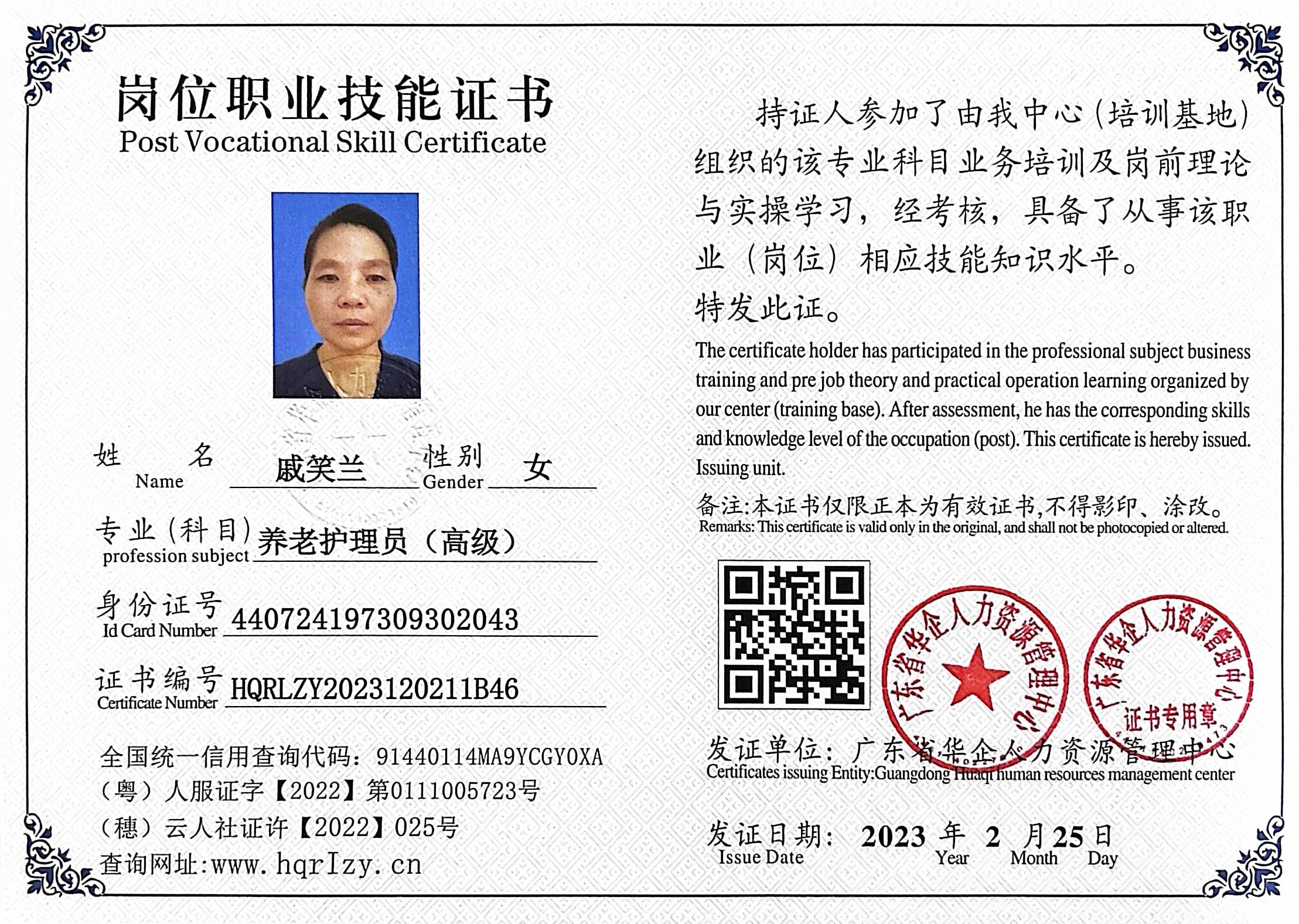 微信图片_202302281022538.jpg