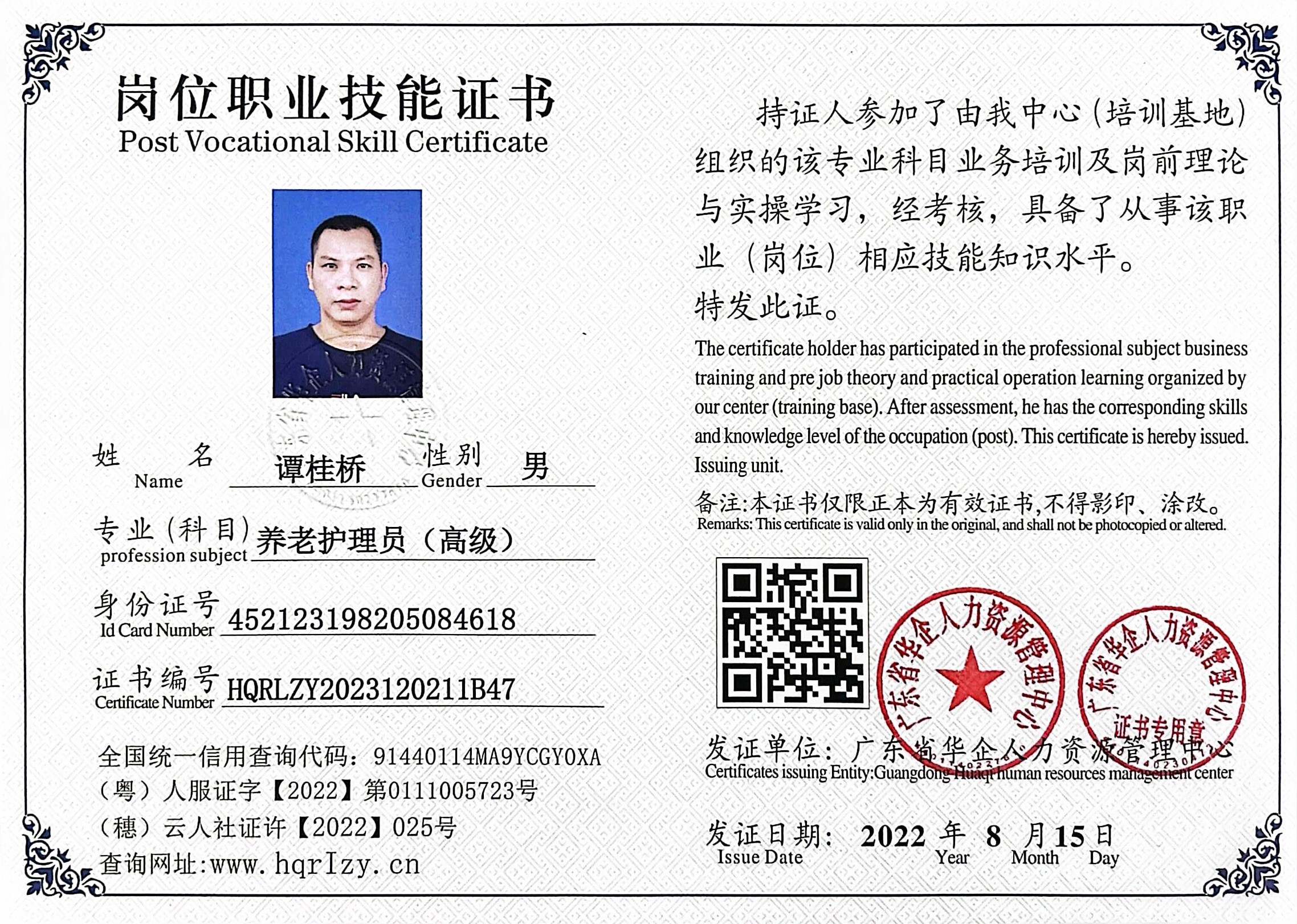 微信图片_202302281022539.jpg