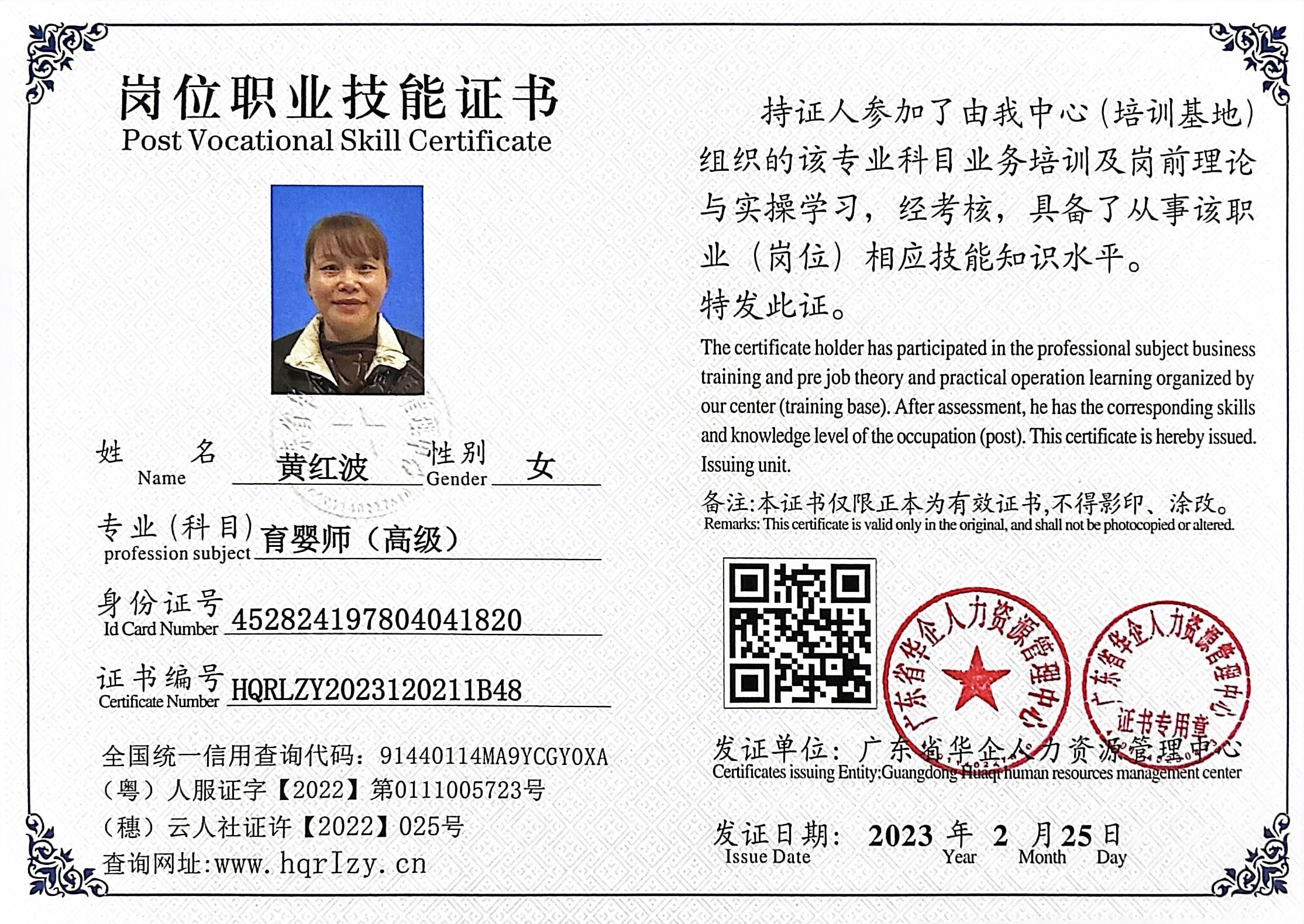 微信图片_2023022810225310.jpg