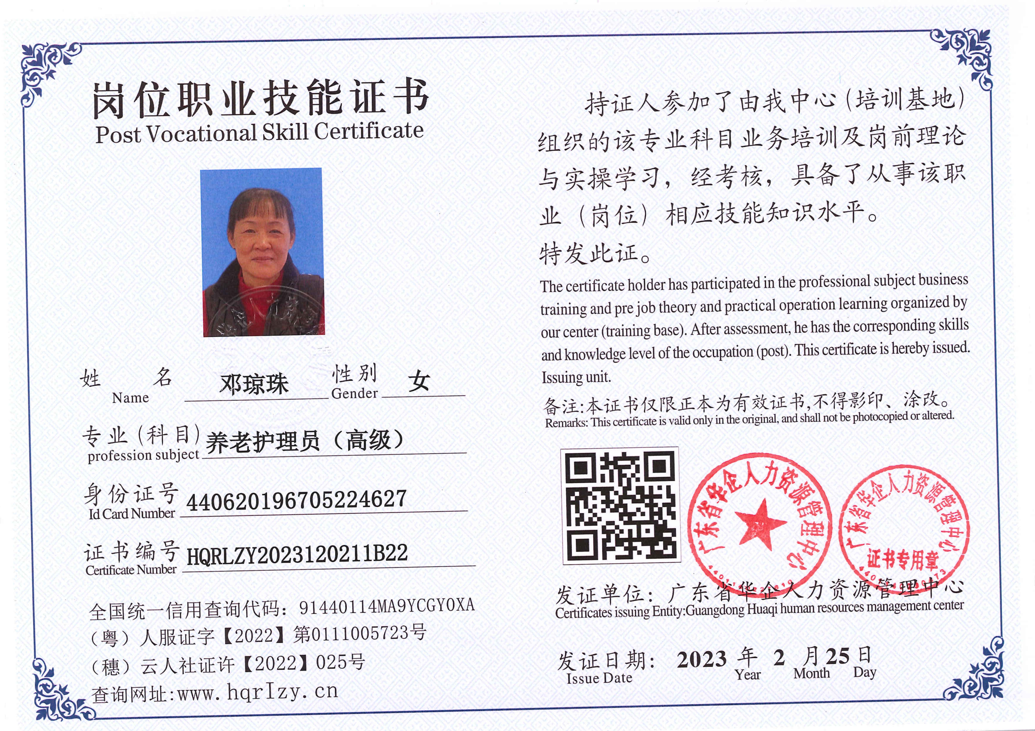 C5110S-21369_2.jpg