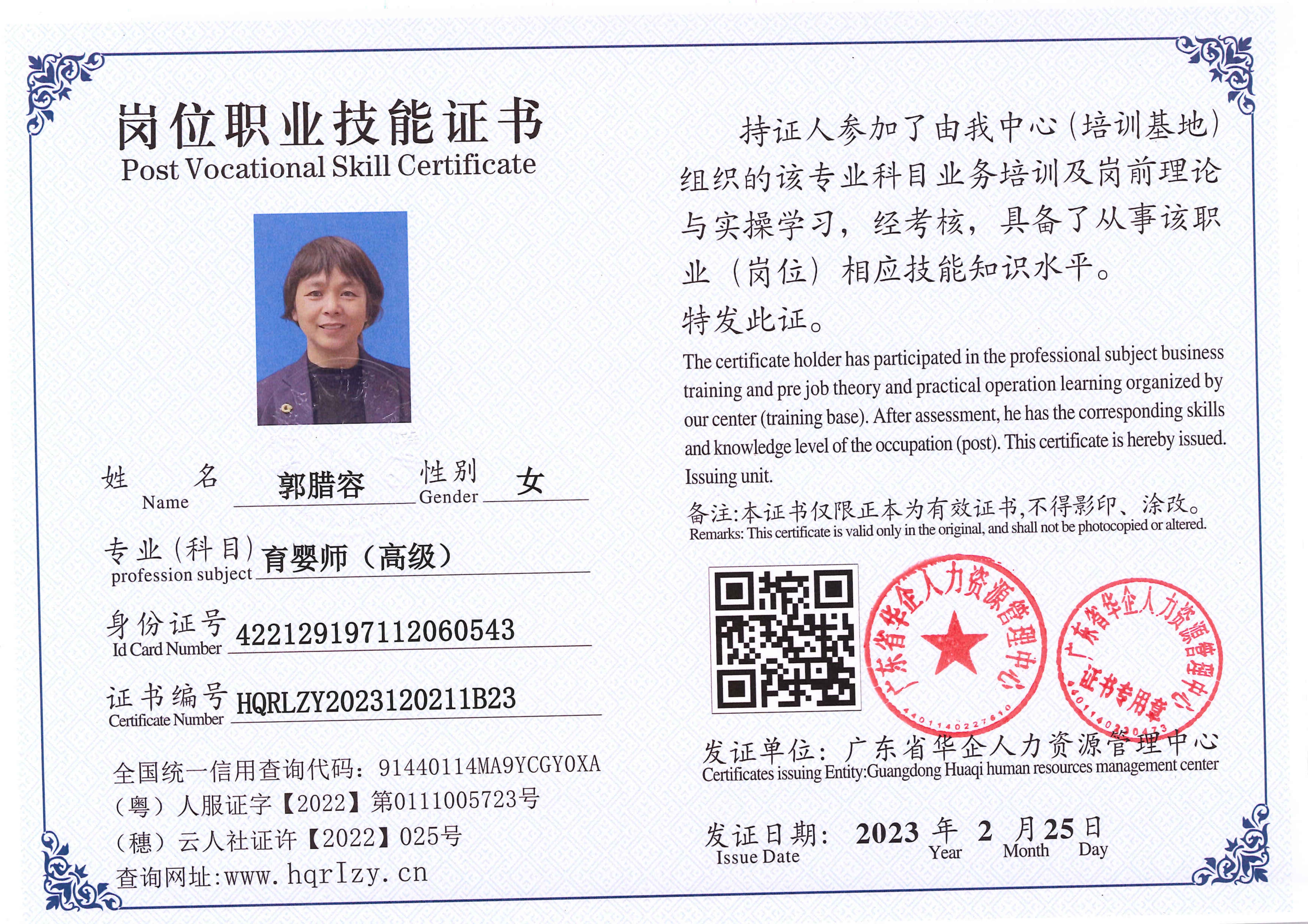 C5110S-21369_3.jpg