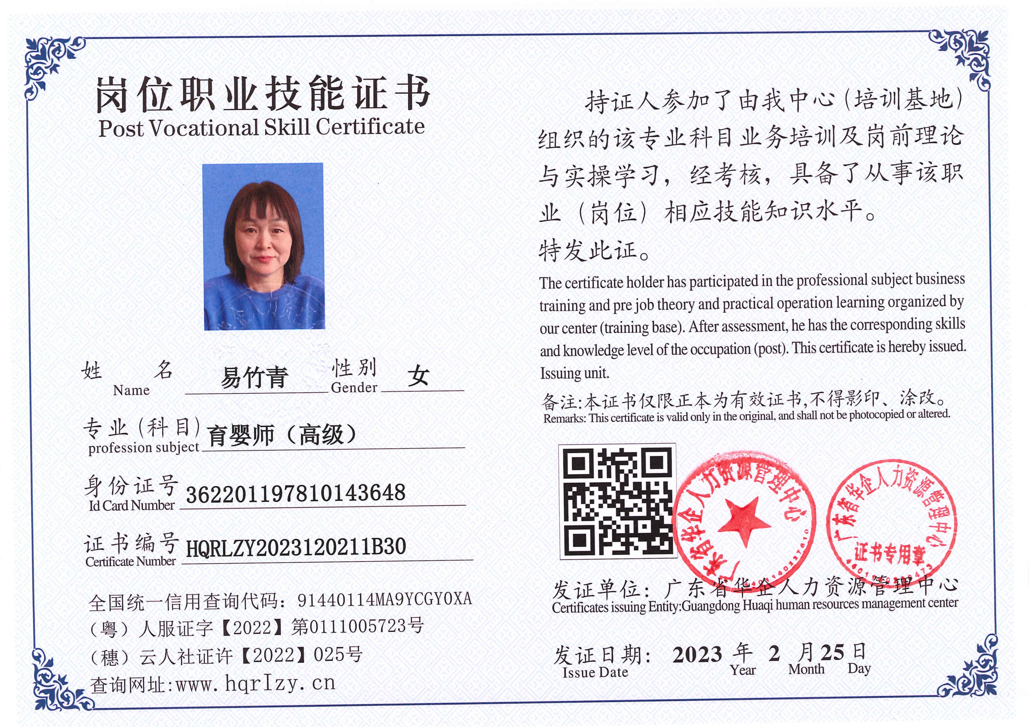 C5110S-21369_10.jpg