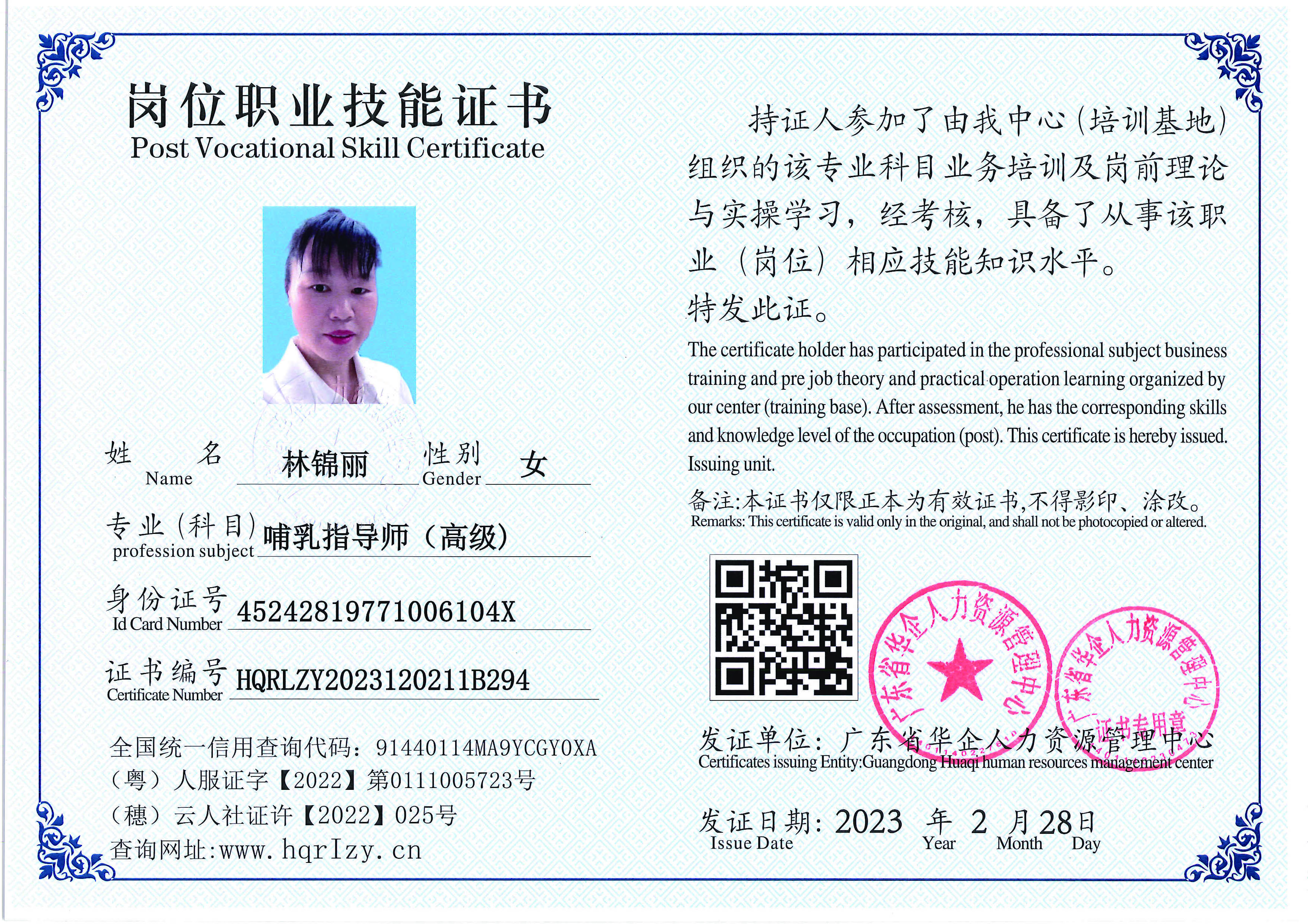 用户合成文件-2023-03-06 10_32_40_961_页面_101.jpg