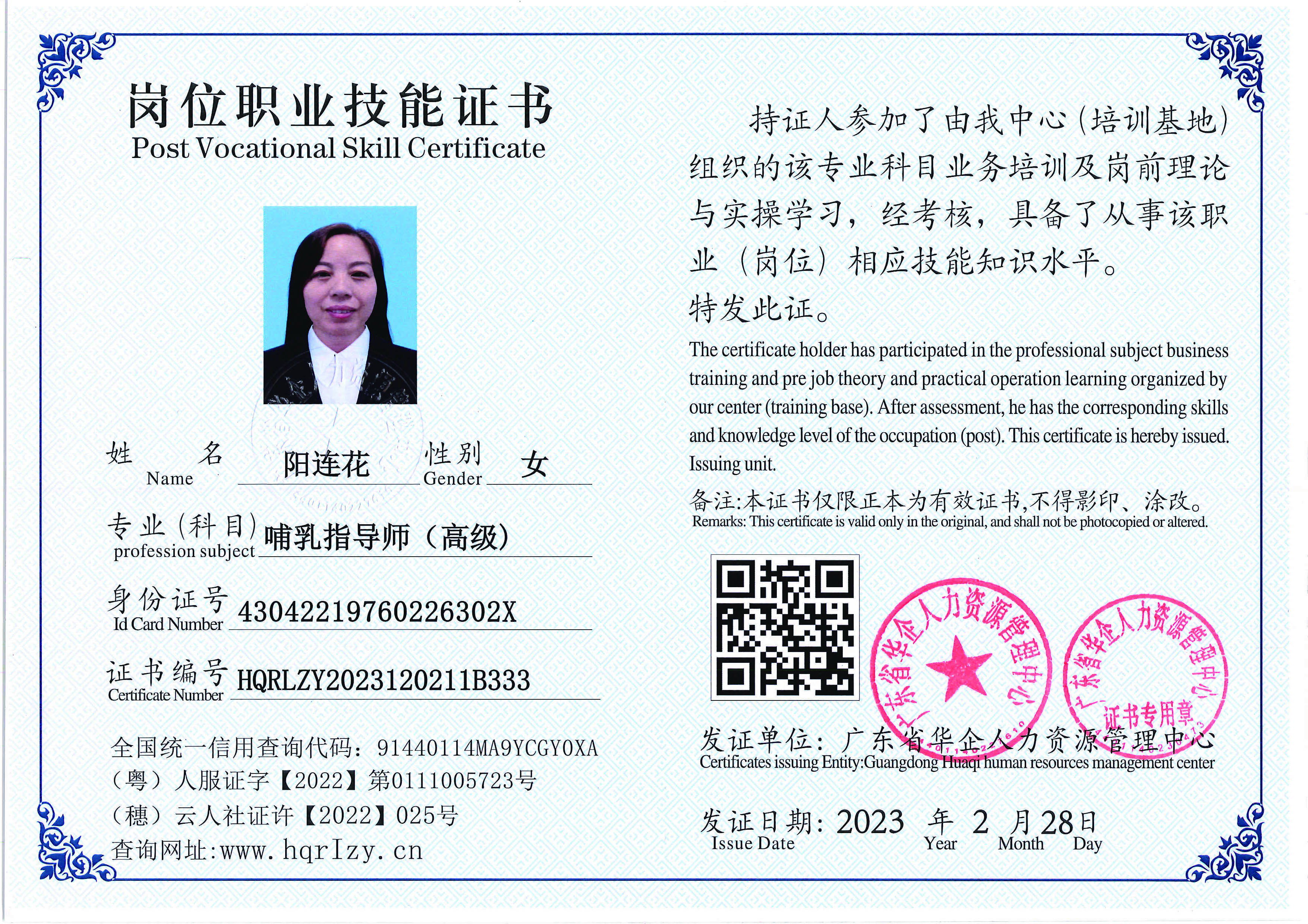 用户合成文件-2023-03-06 10_32_40_961_页面_134.jpg