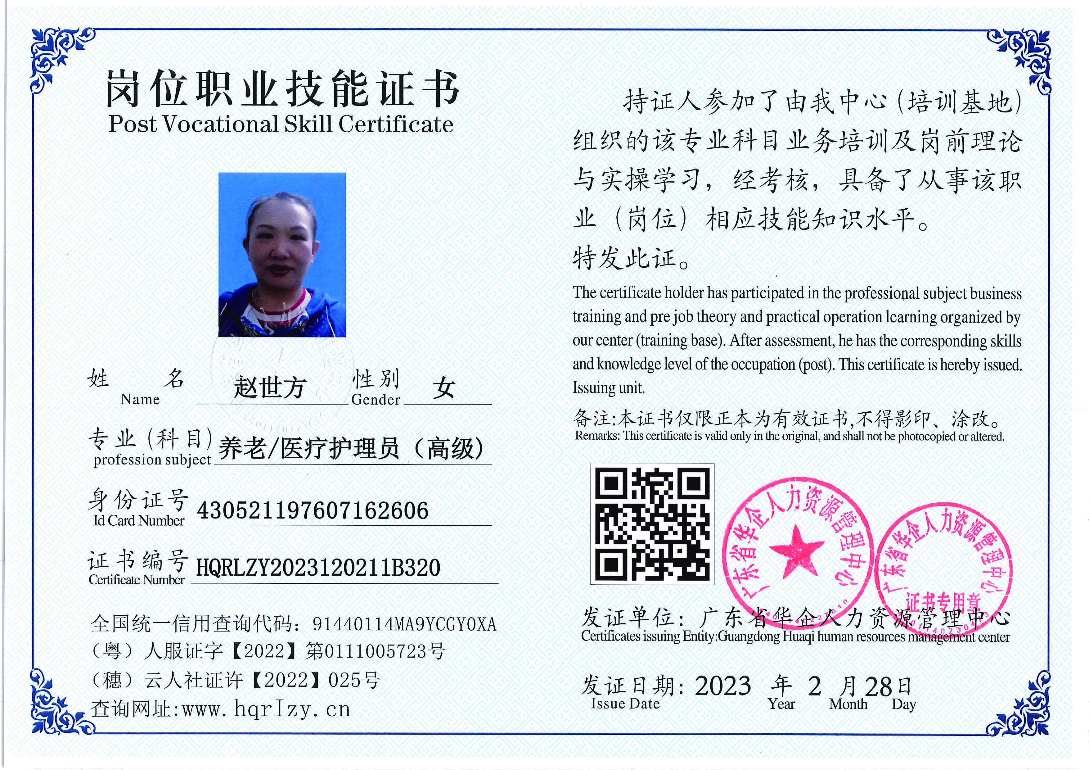 用户合成文件-2023-03-06 10_32_40_961_页面_137.jpg