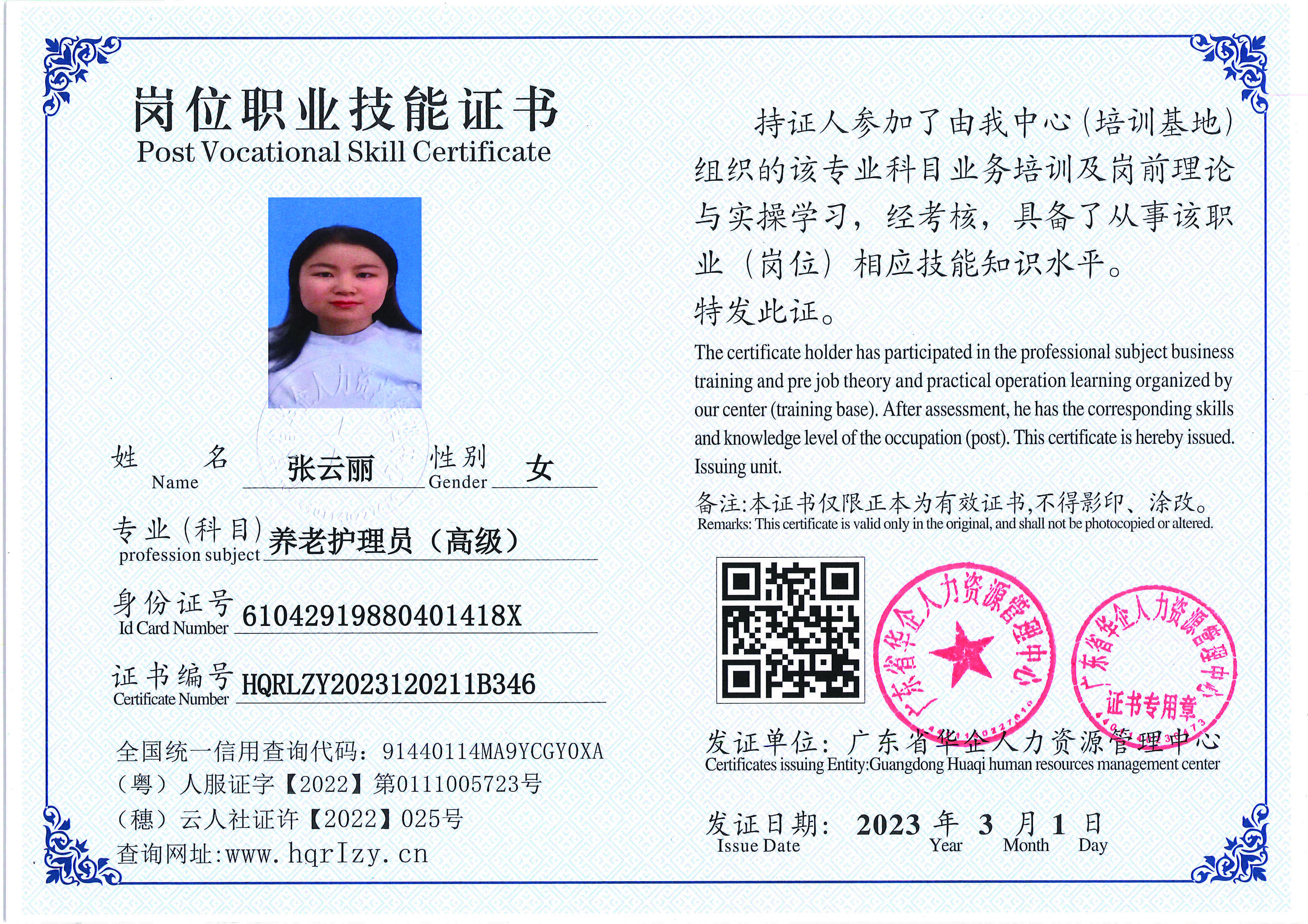 C5110S-21429_页面_01.jpg