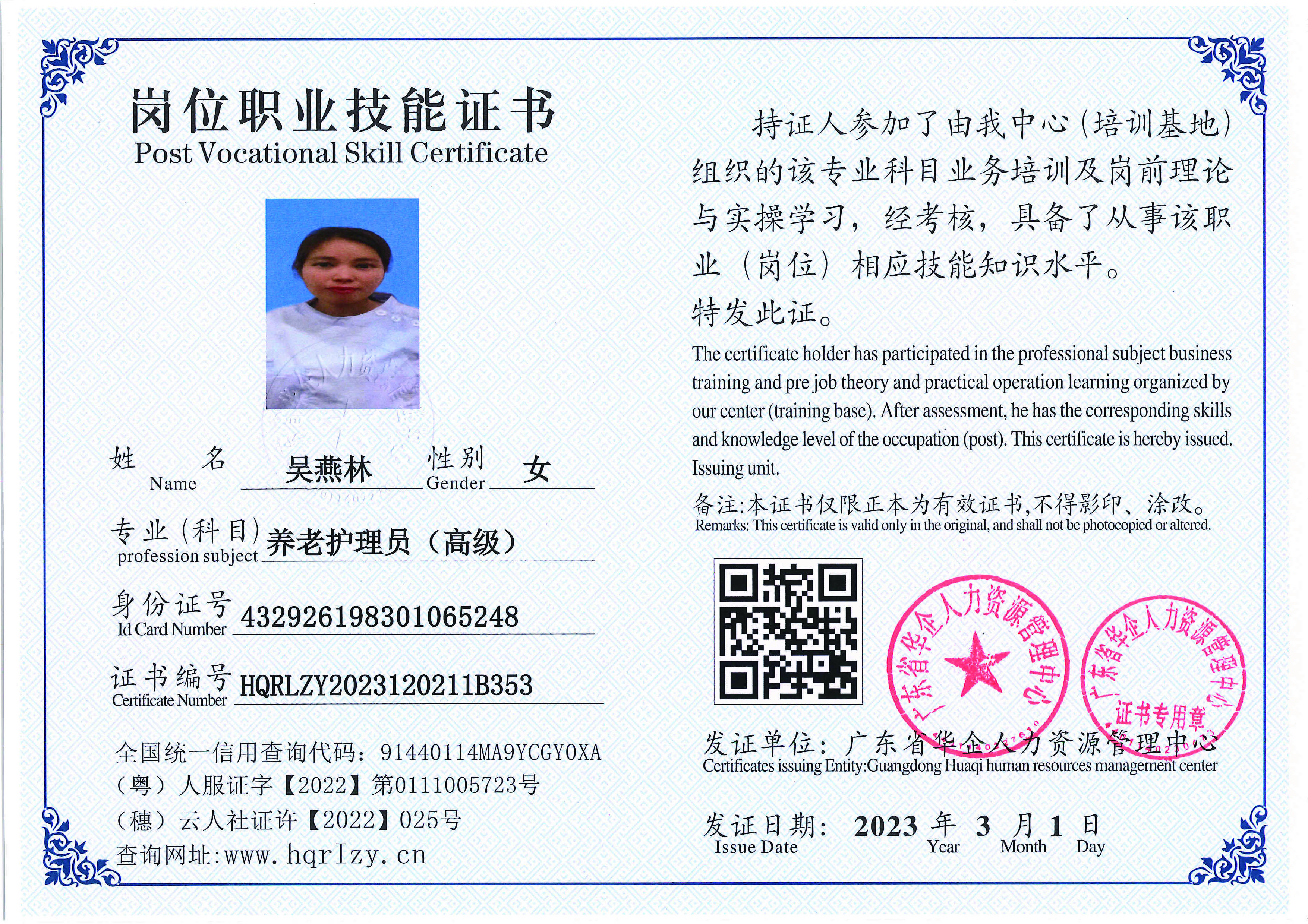 C5110S-21429_页面_08.jpg