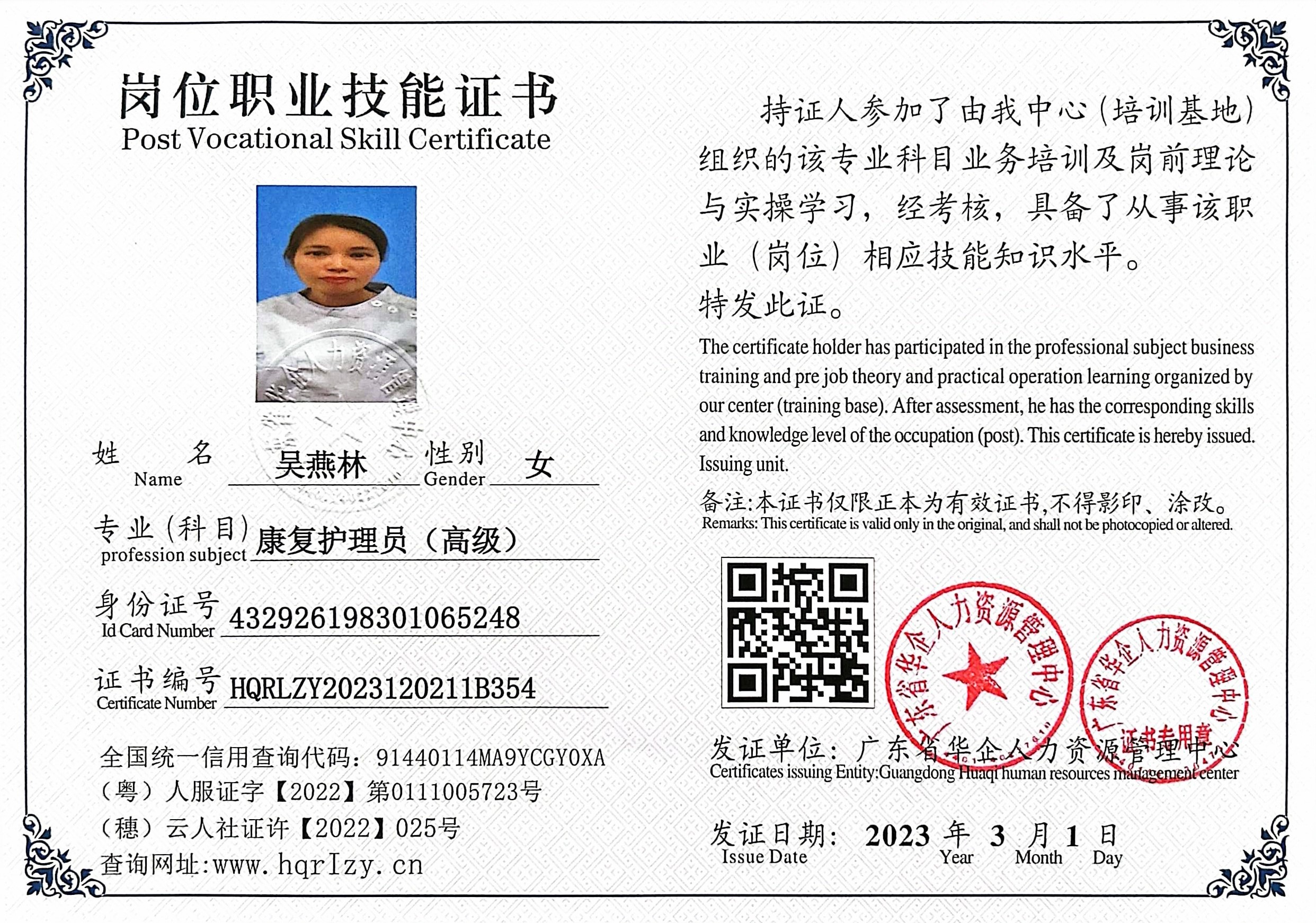 微信图片_2023031109482514.jpg