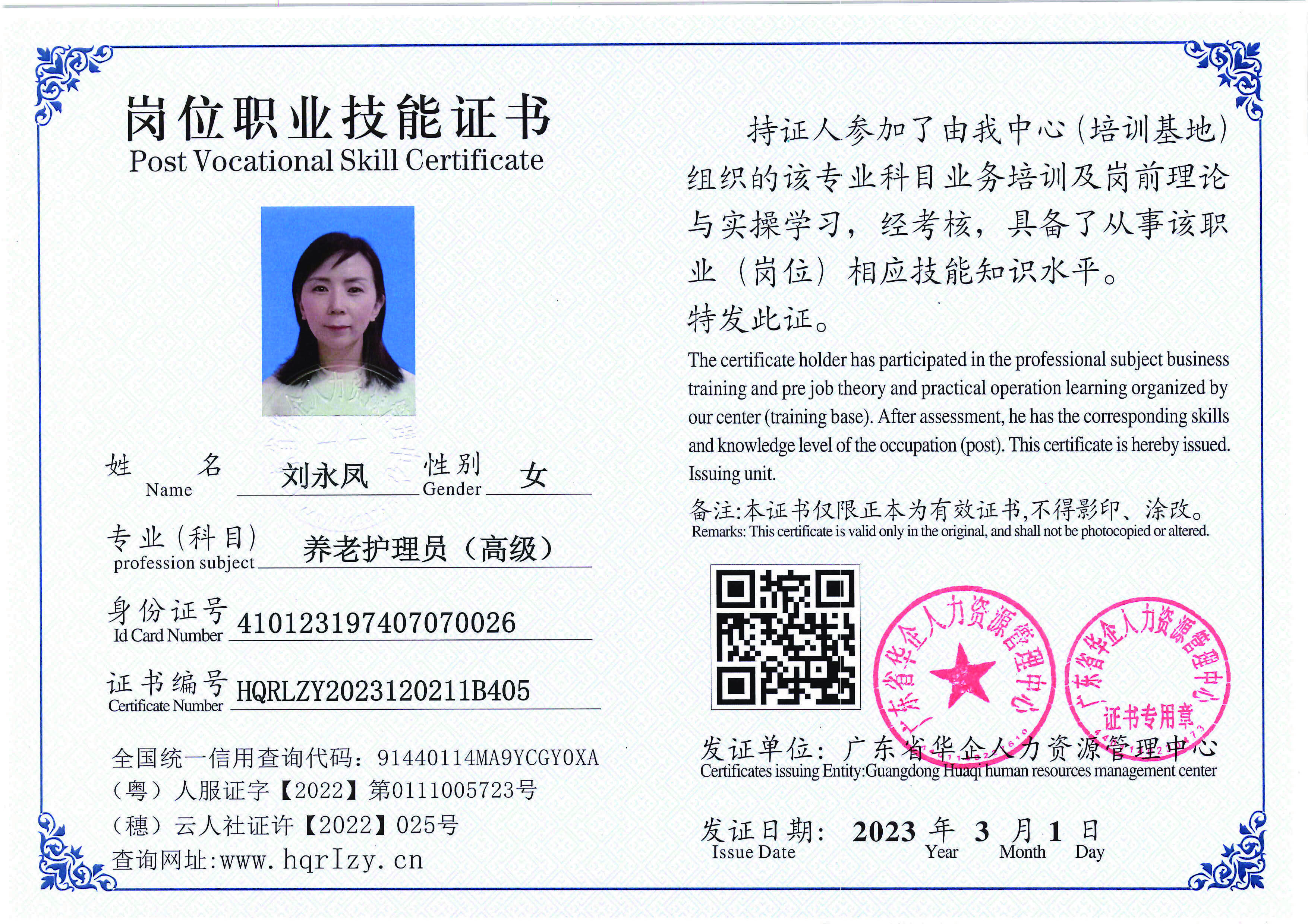 C5110S-21444_页面_19.jpg