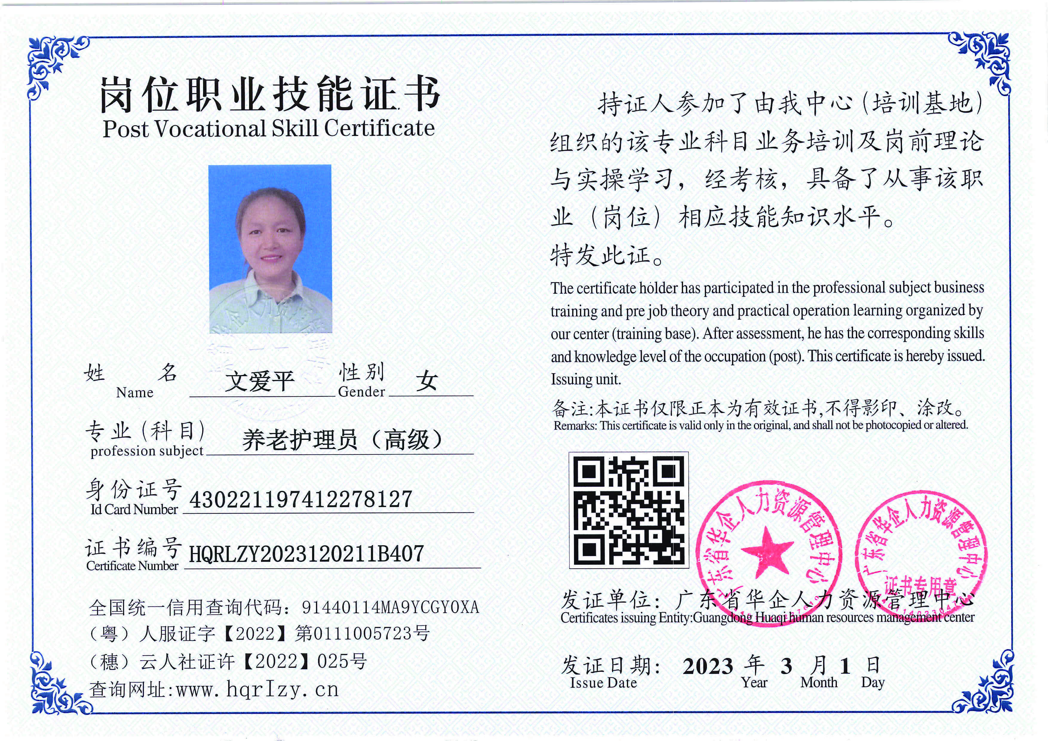 C5110S-21444_页面_21.jpg