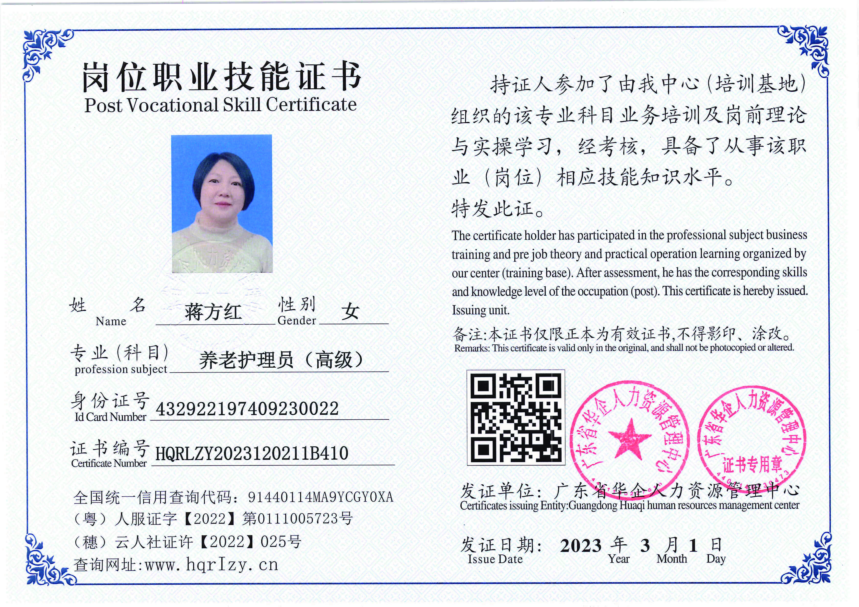 C5110S-21444_页面_24.jpg