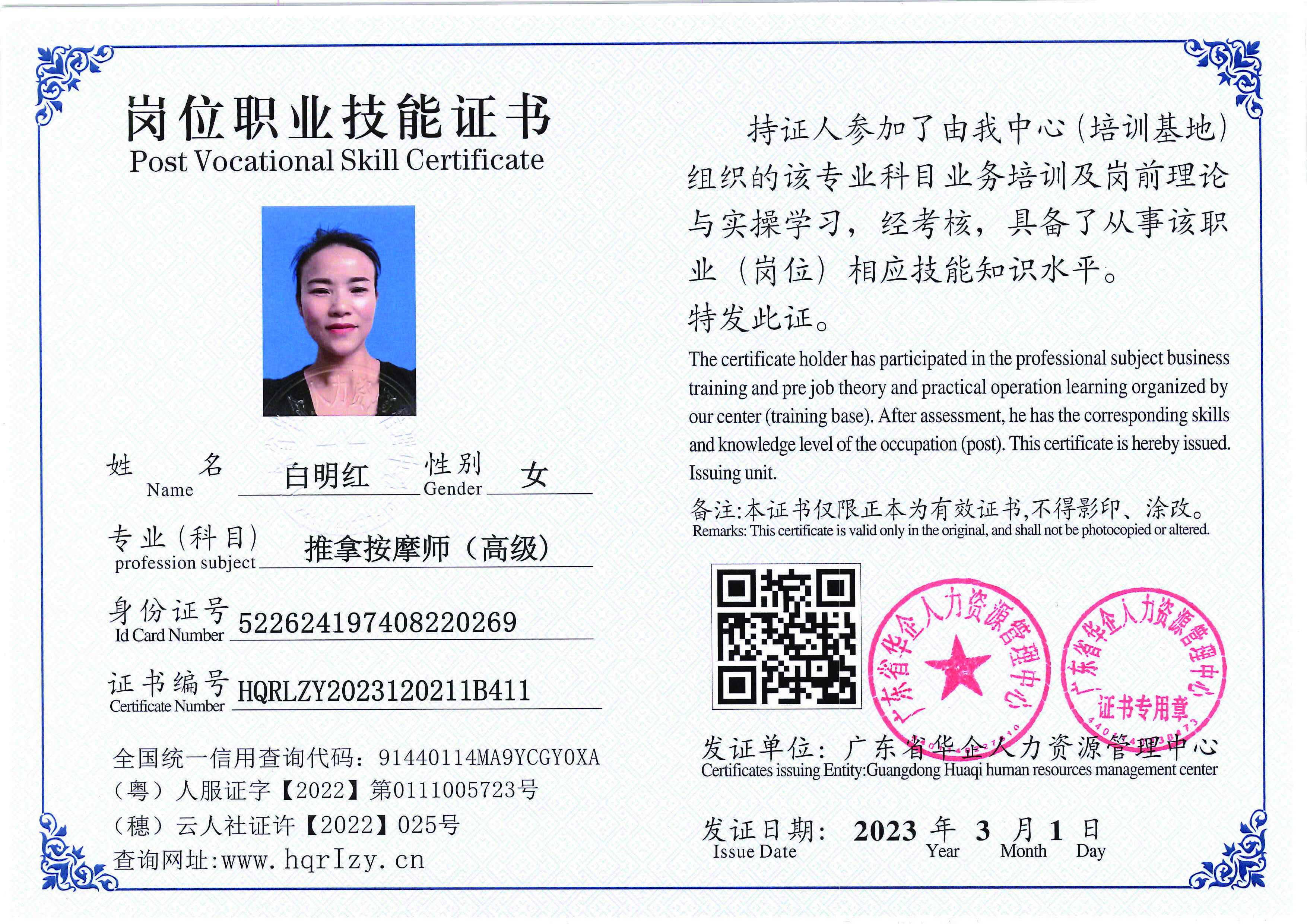 C5110S-21444_页面_25.jpg