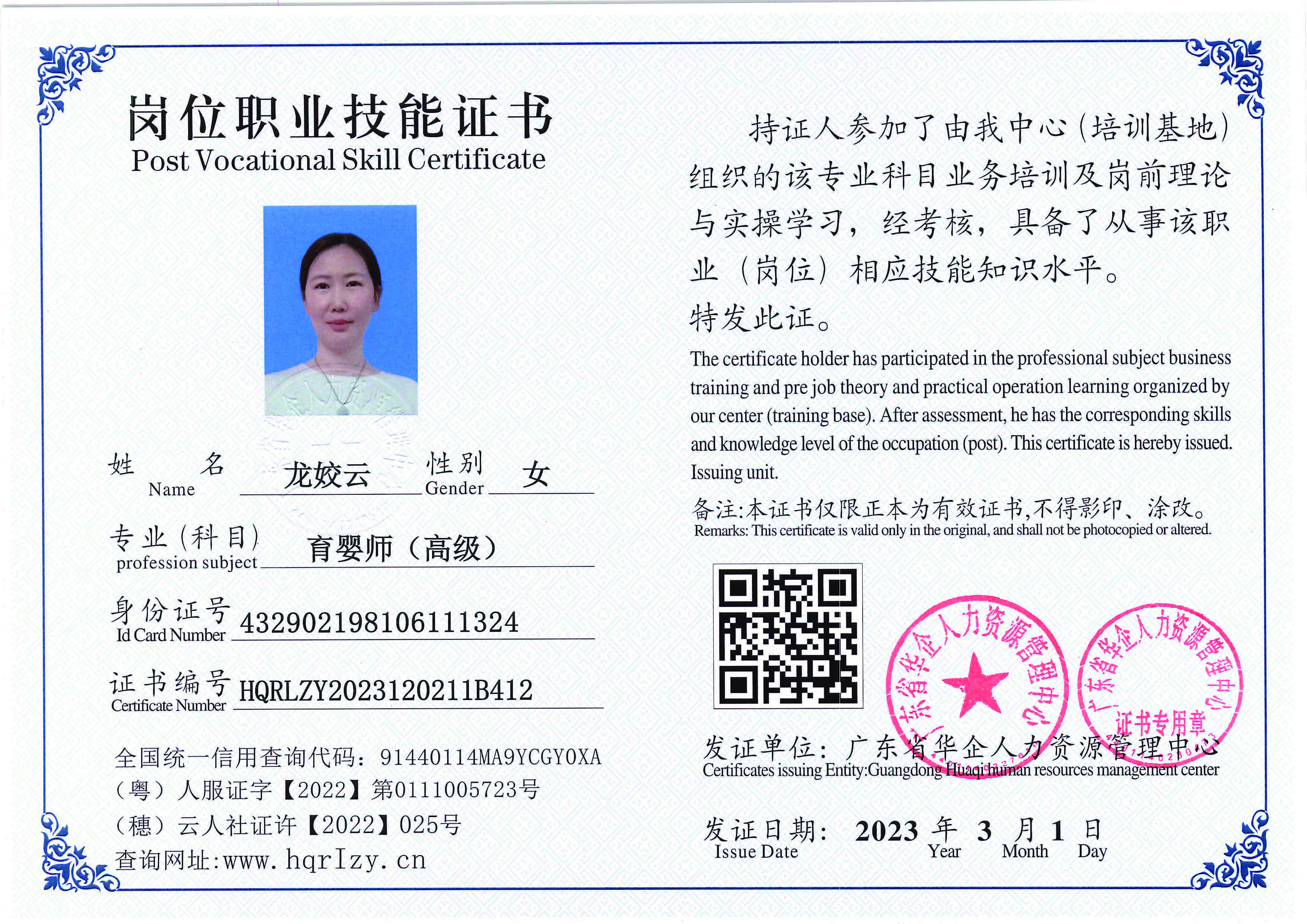 C5110S-21444_页面_26.jpg