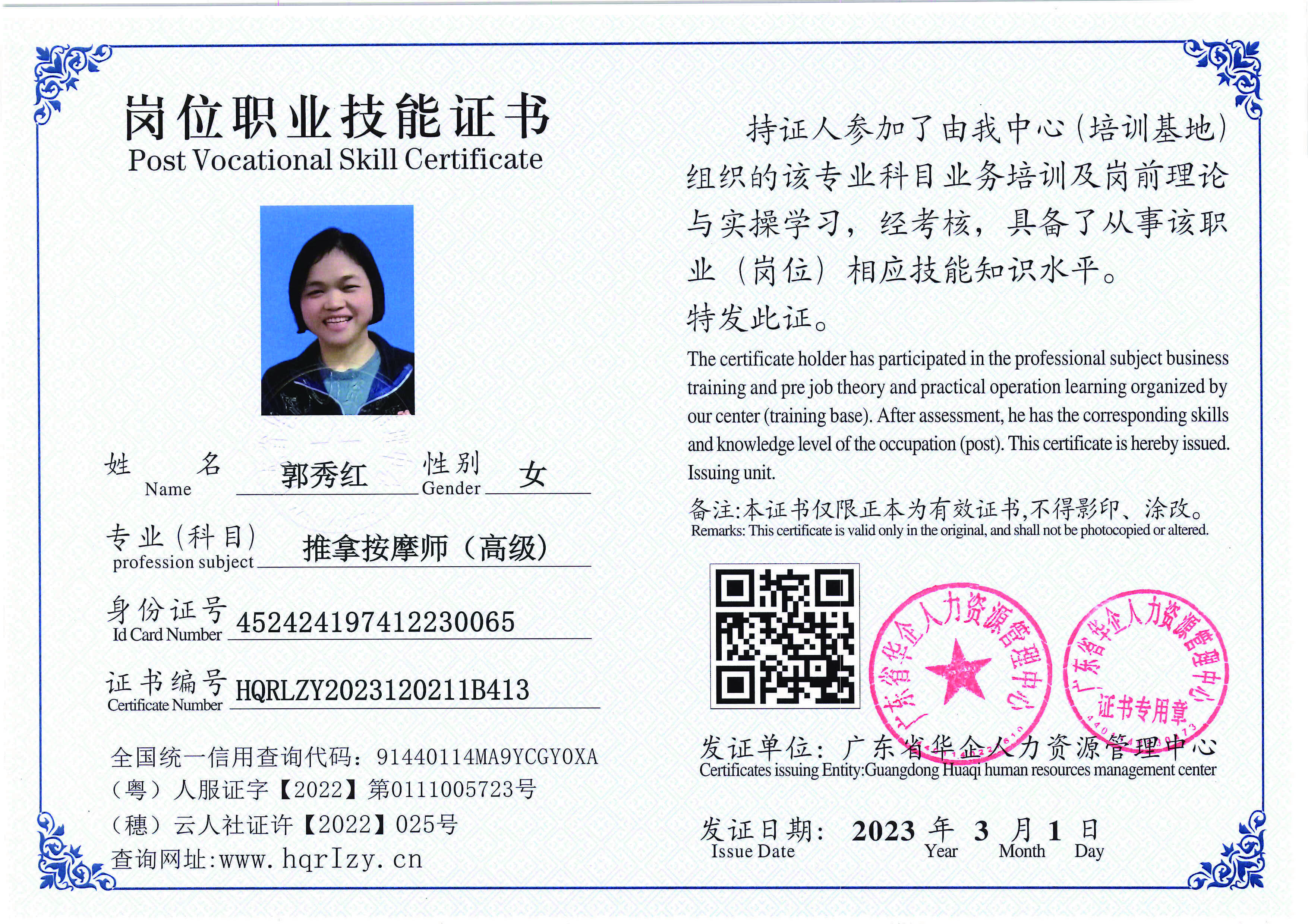 C5110S-21444_页面_27.jpg